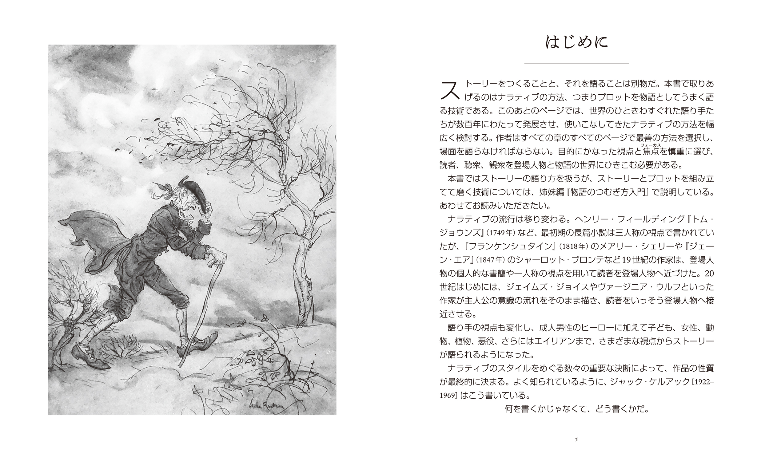 サムネイル画像1