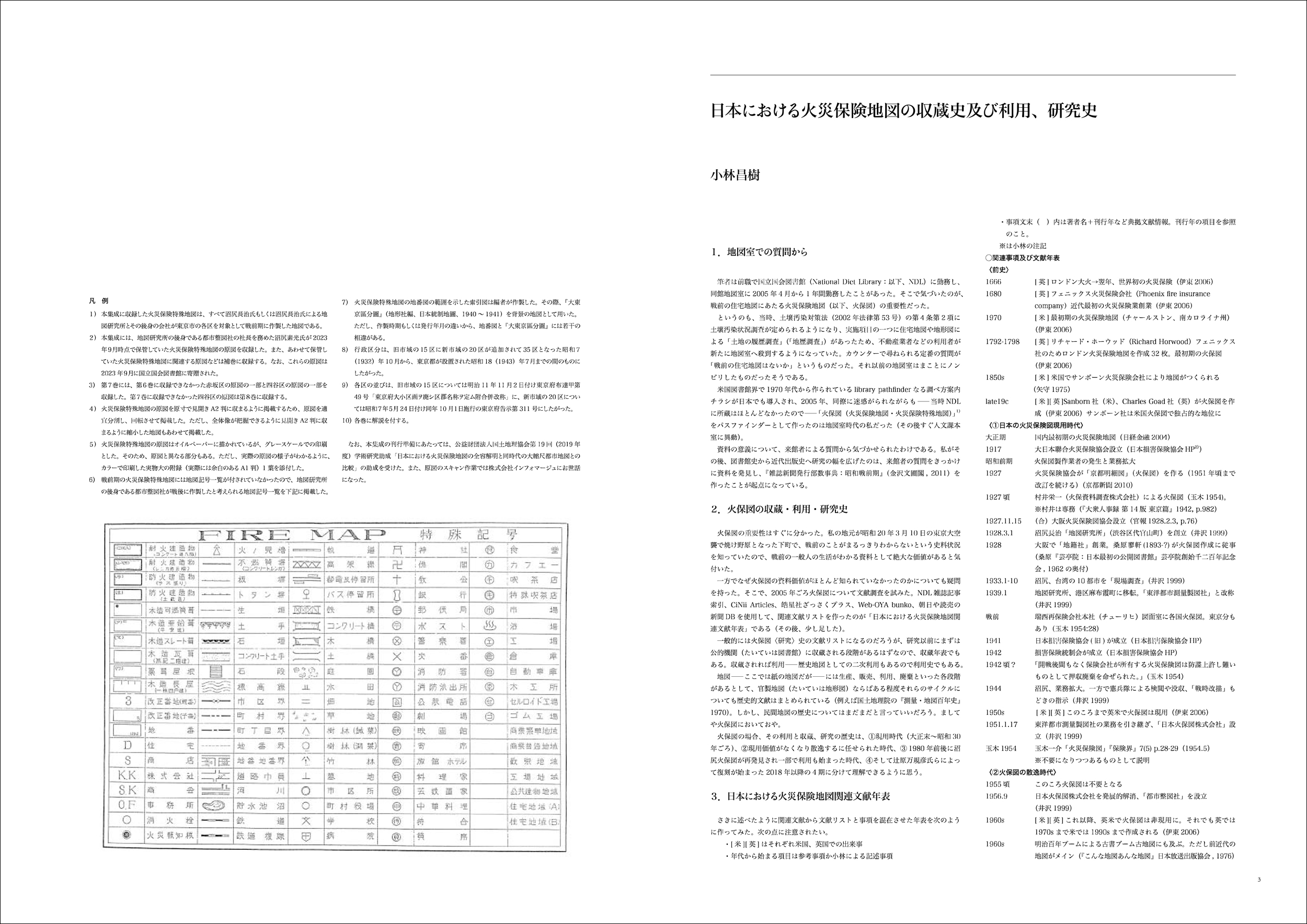 サムネイル画像2