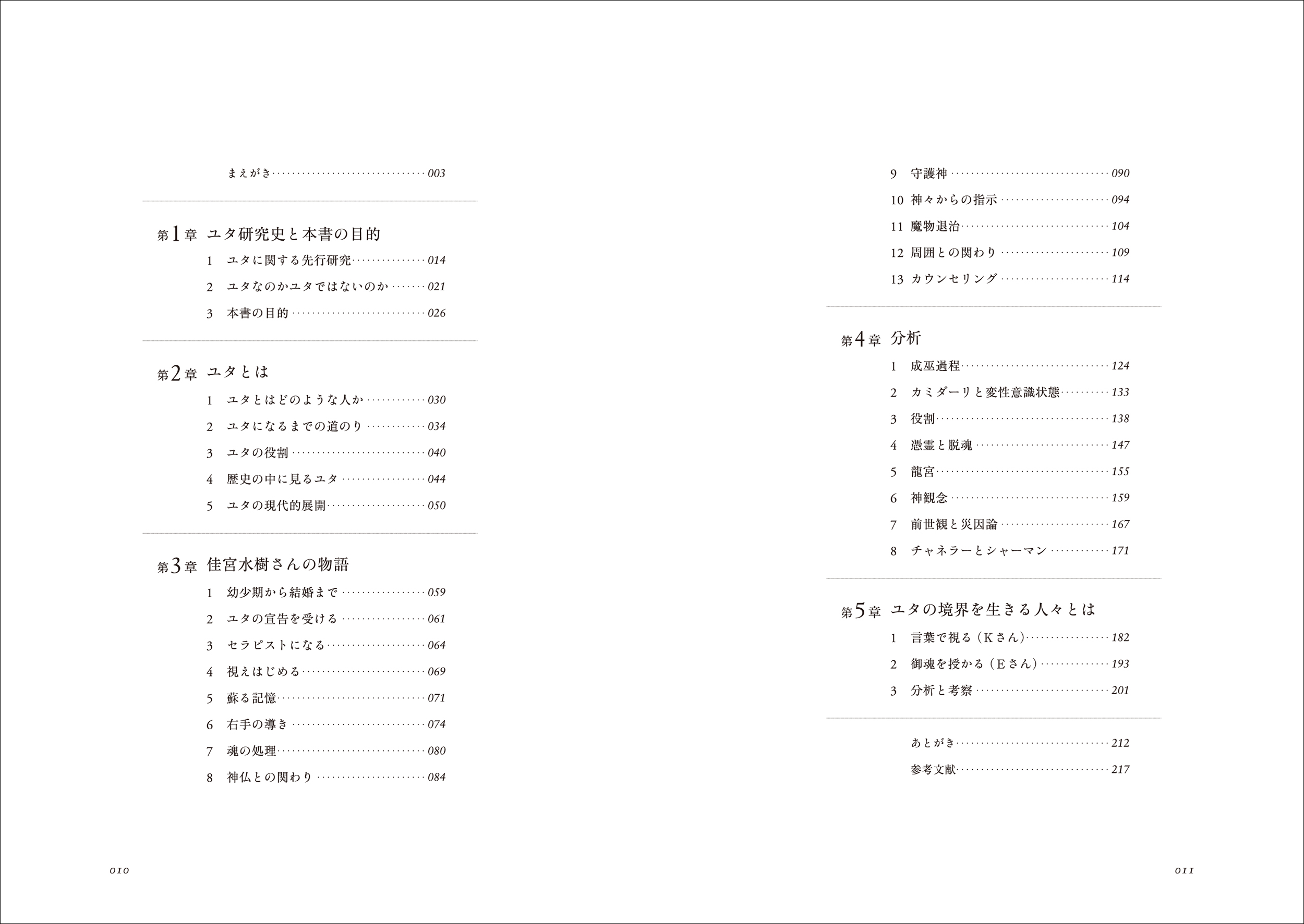 サムネイル画像5