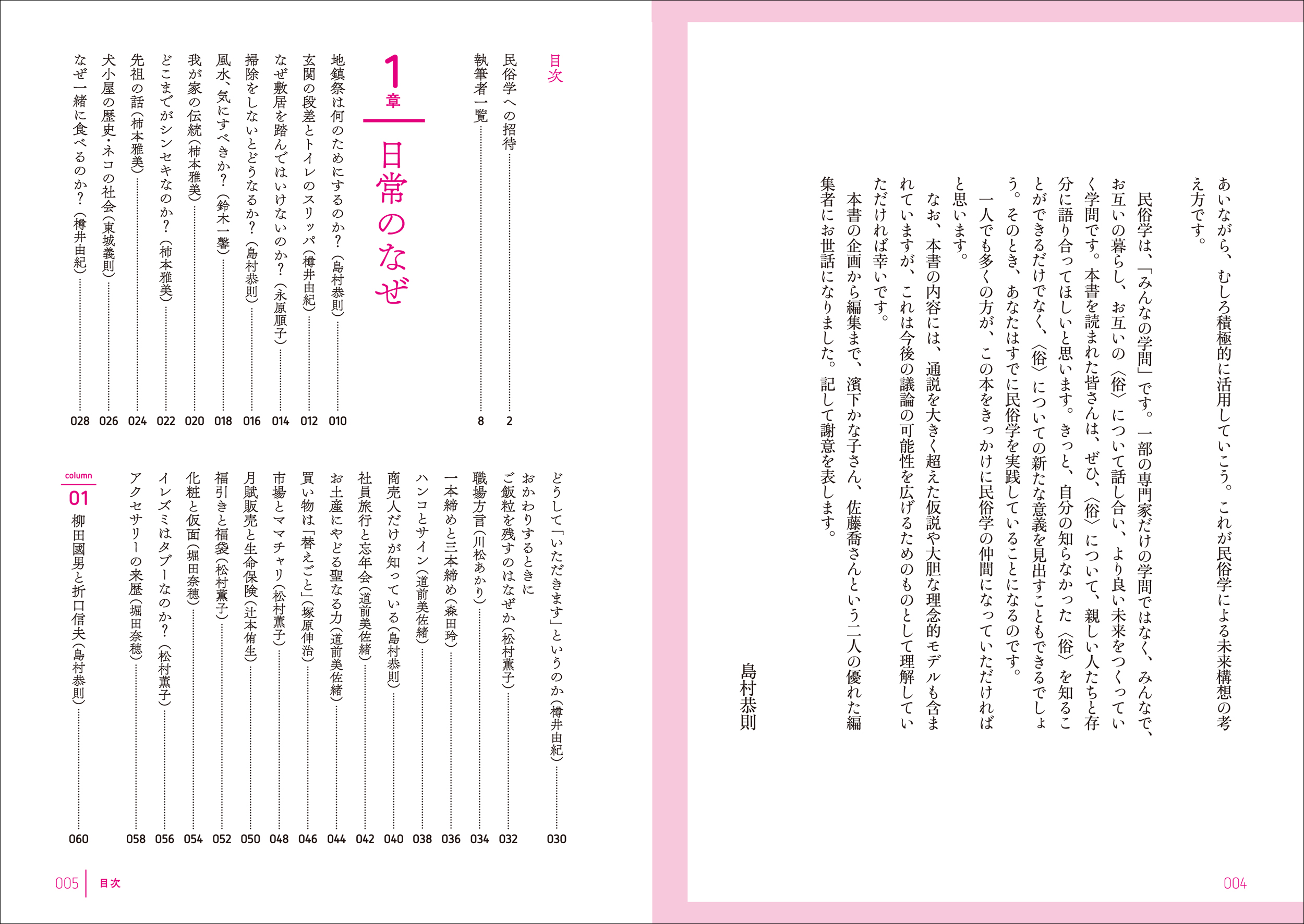 サムネイル画像2