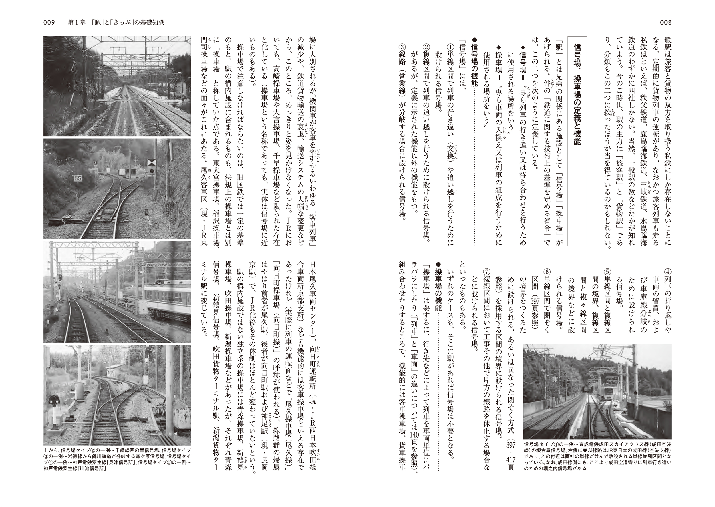 サムネイル画像2