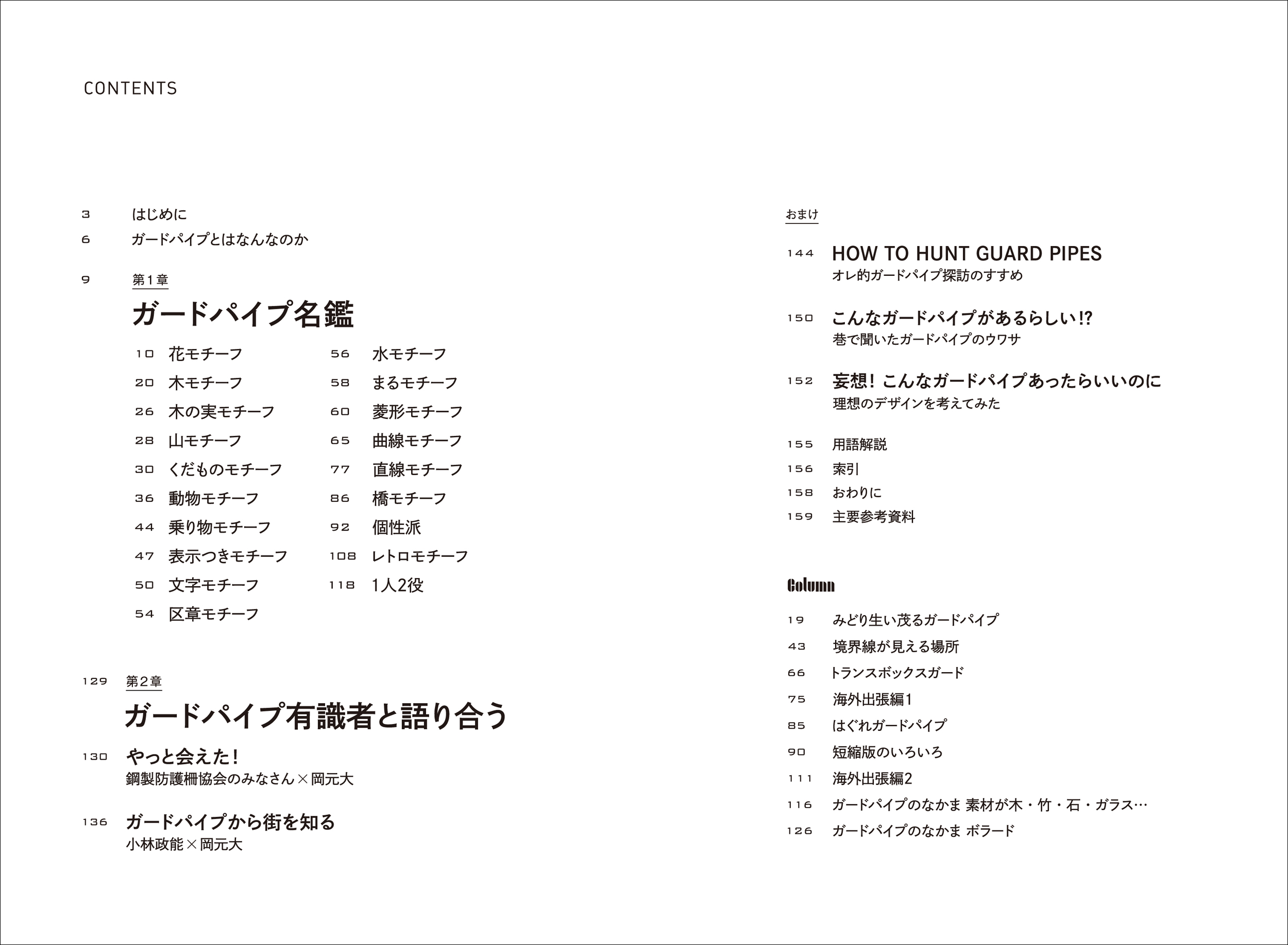 サムネイル画像1