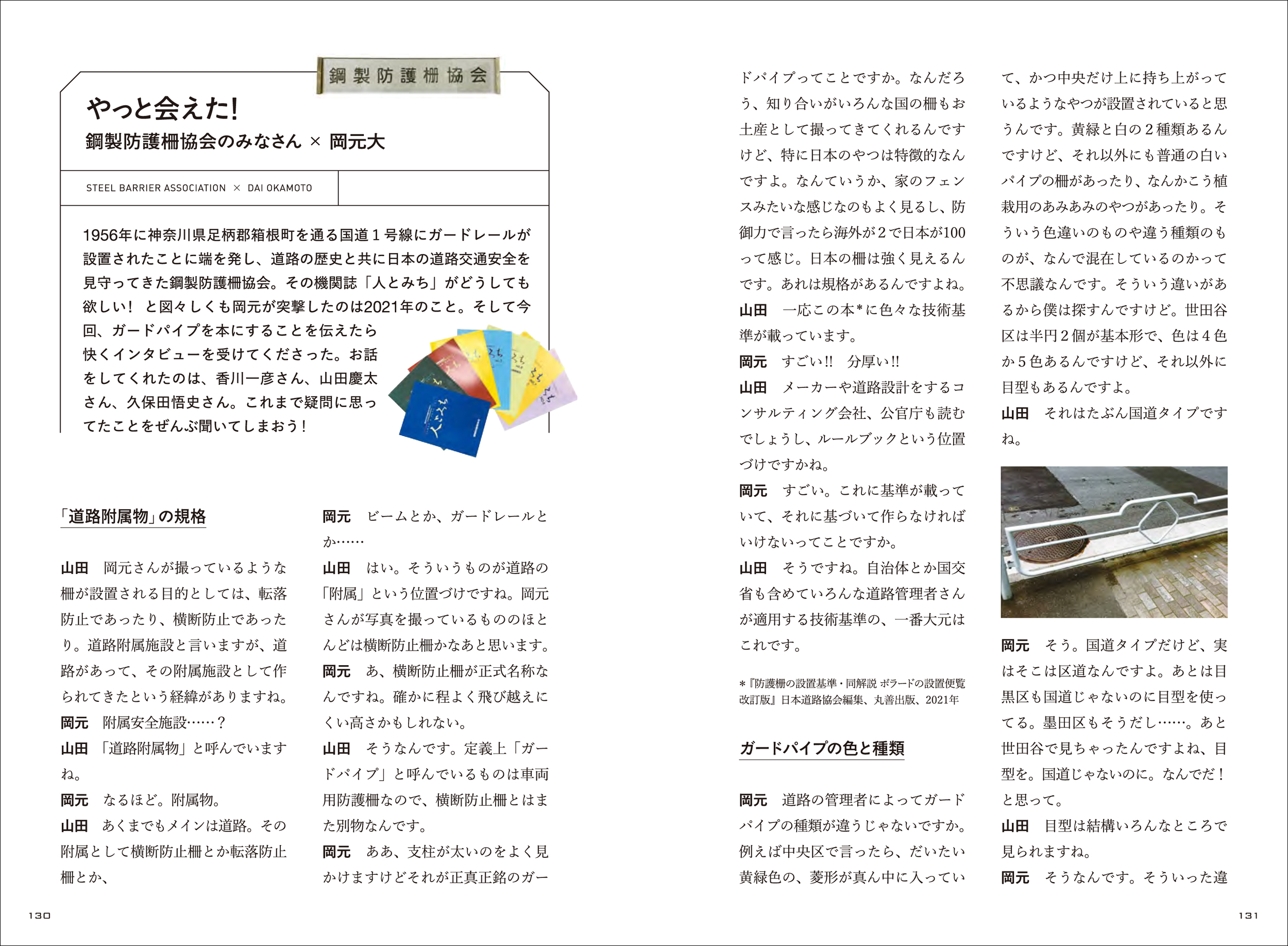 サムネイル画像4