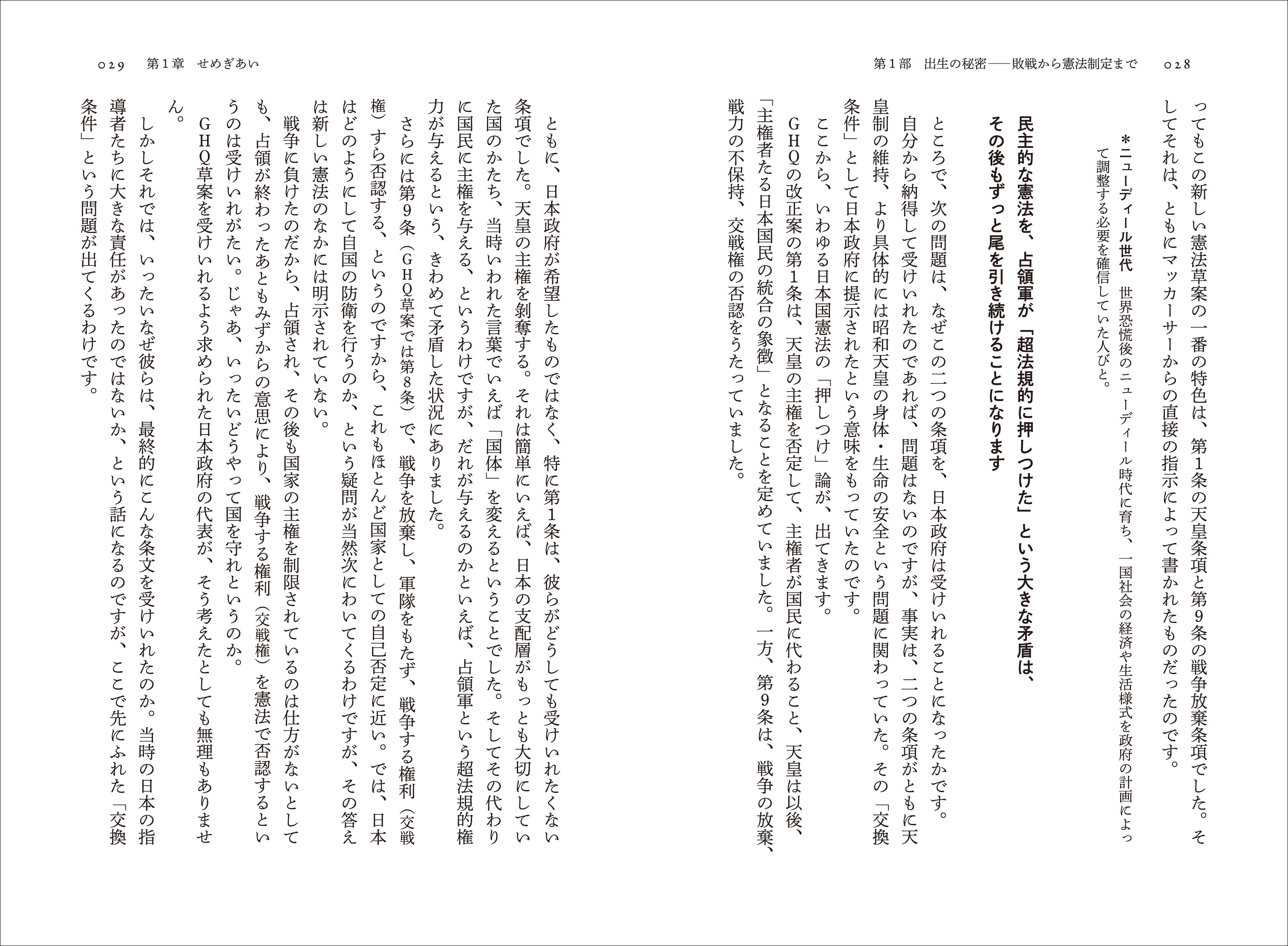 サムネイル画像2