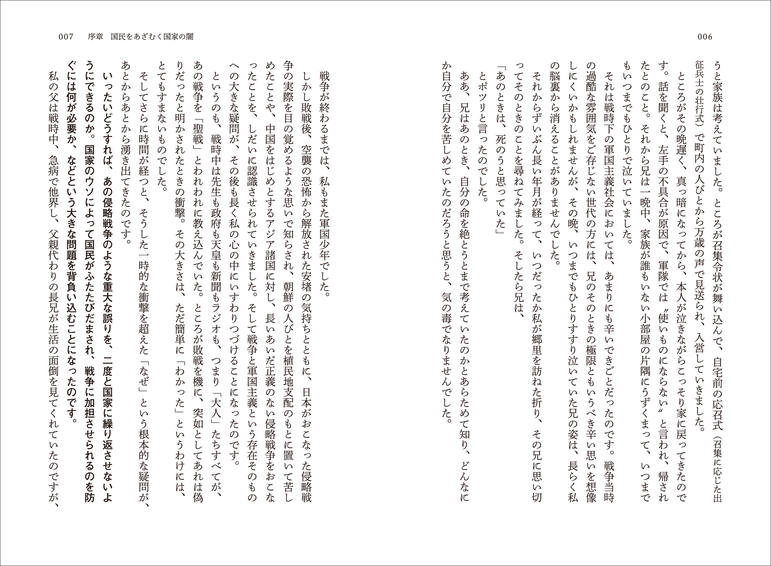 サムネイル画像2