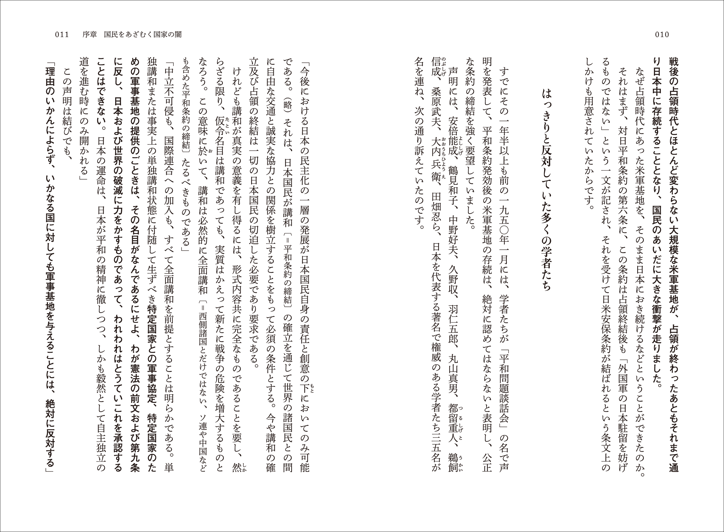 サムネイル画像4