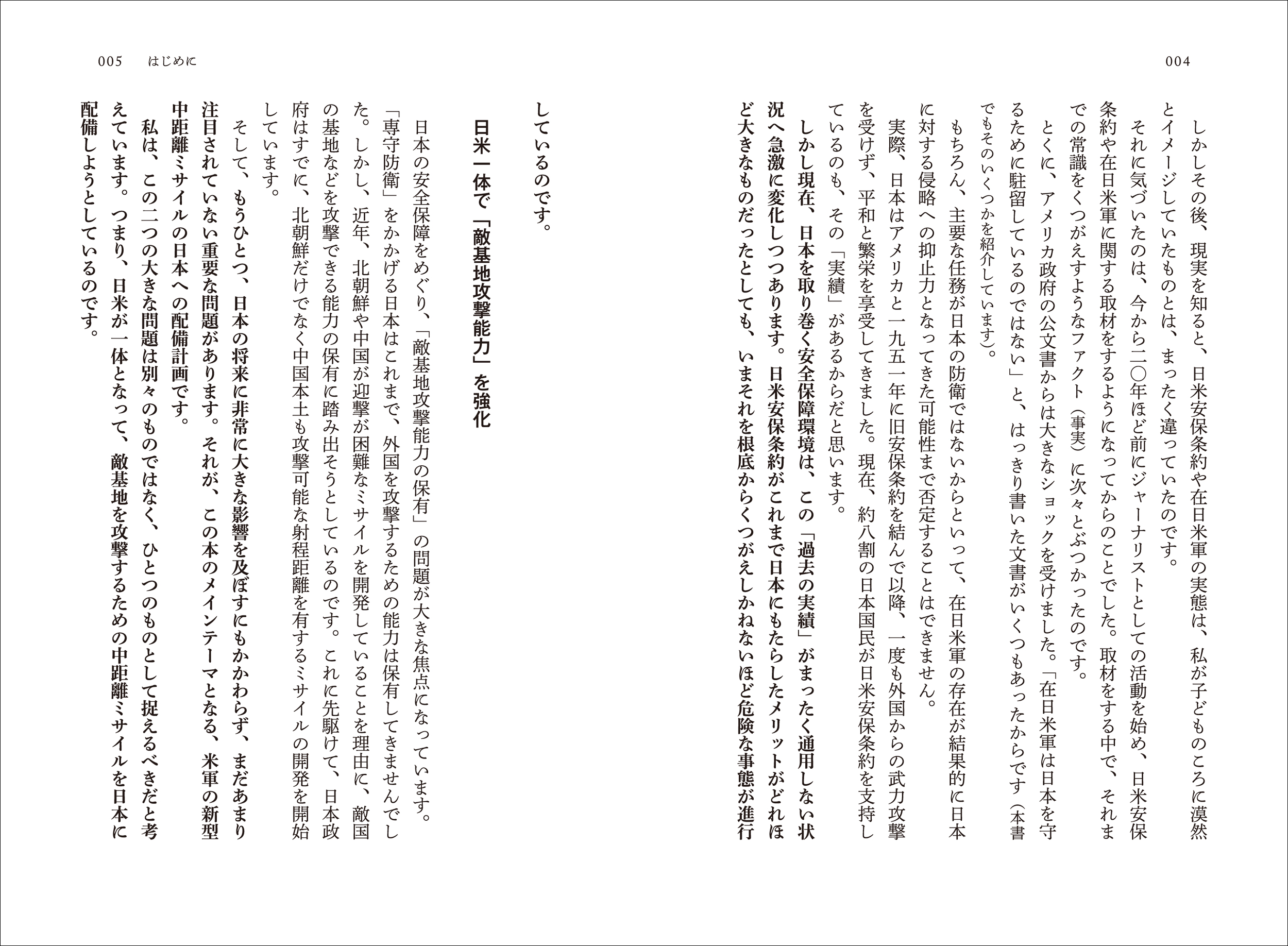 サムネイル画像2