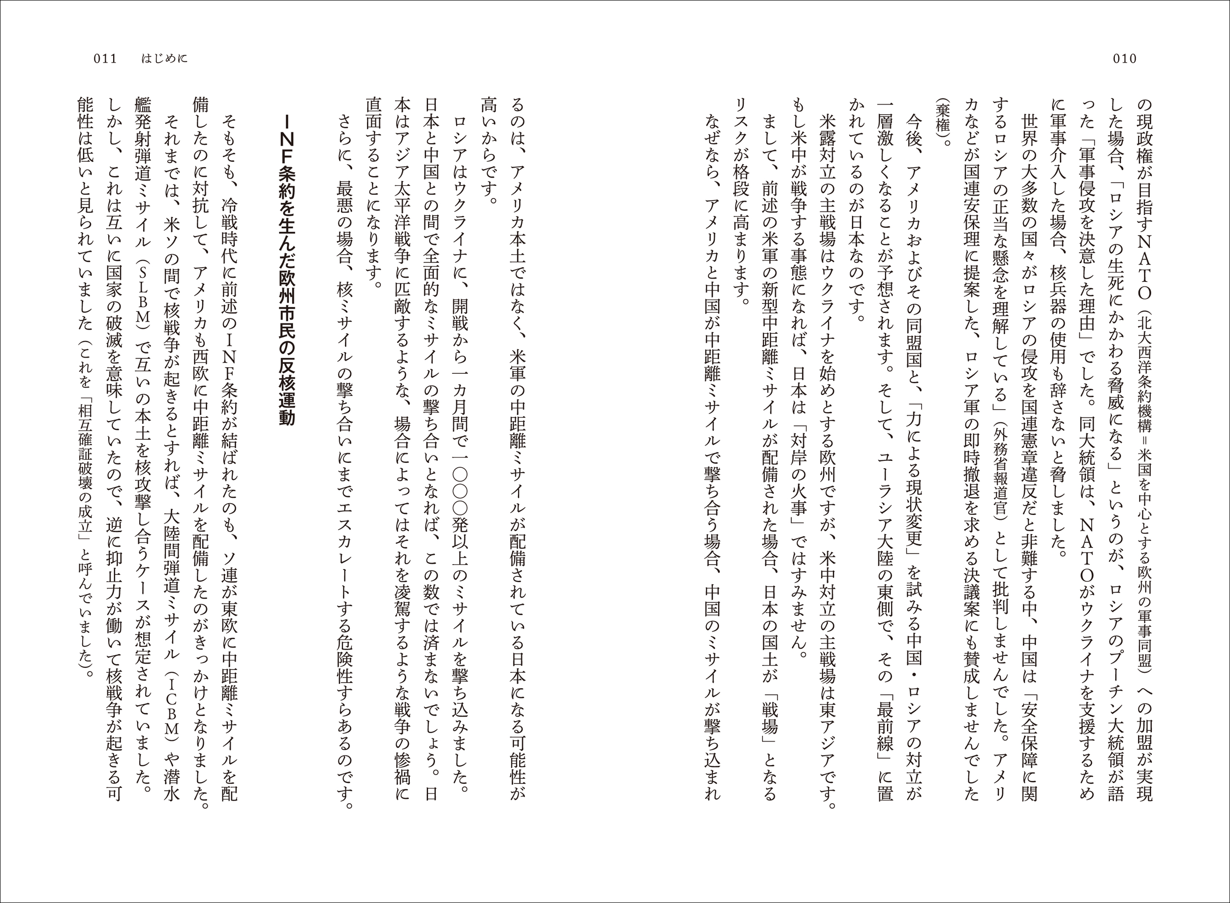 サムネイル画像5