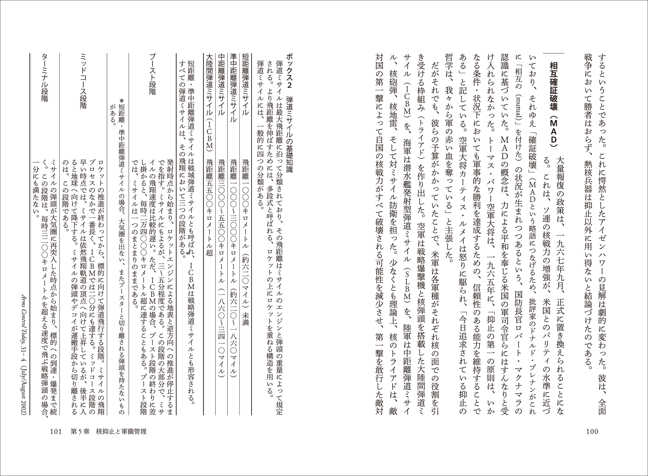 サムネイル画像2