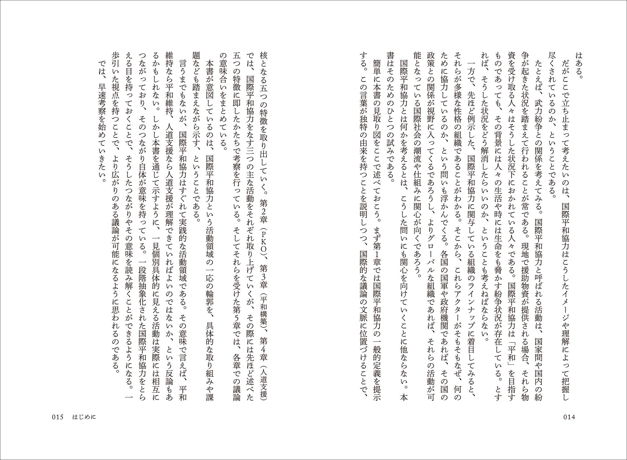 サムネイル画像2