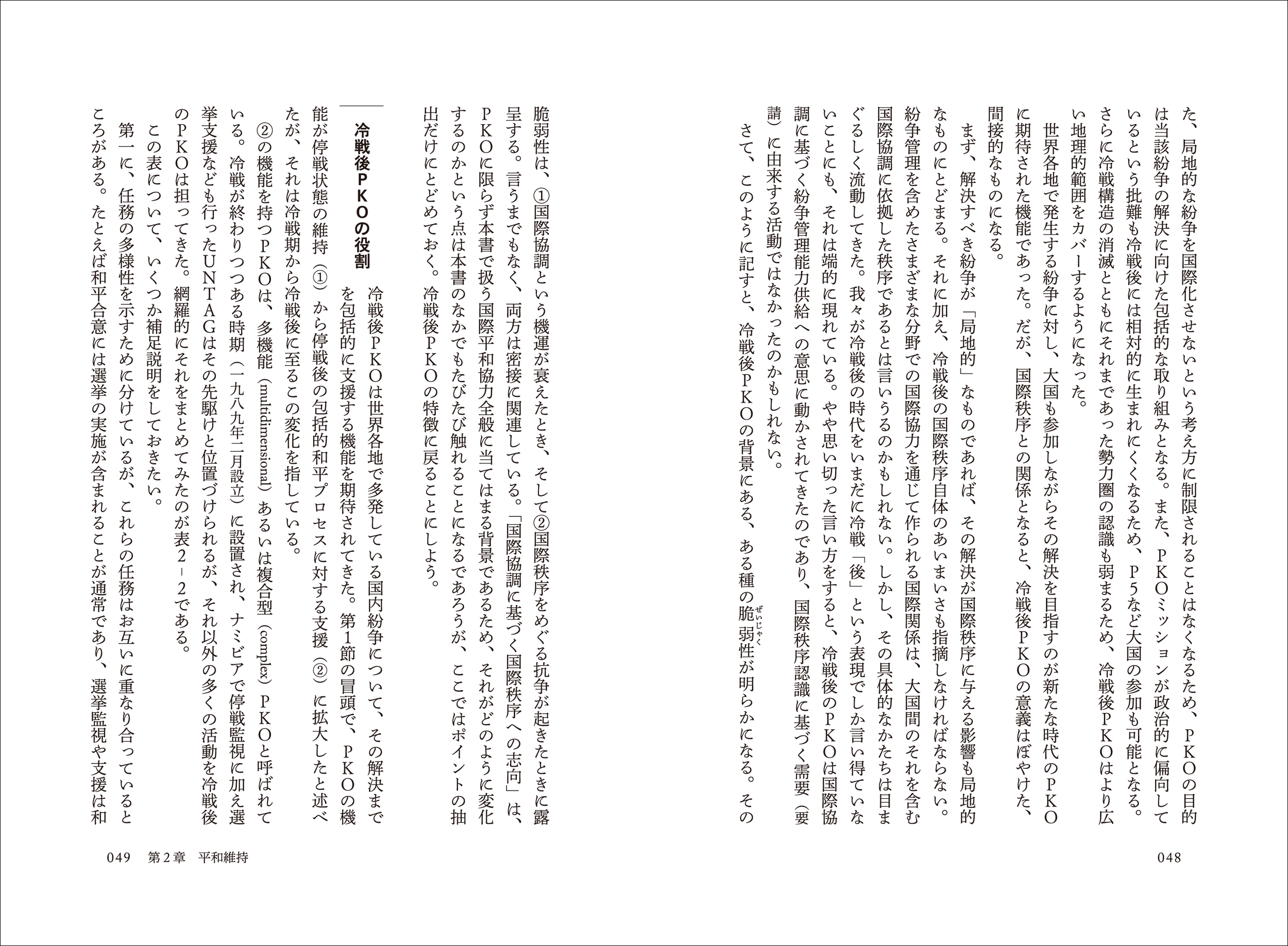 サムネイル画像3