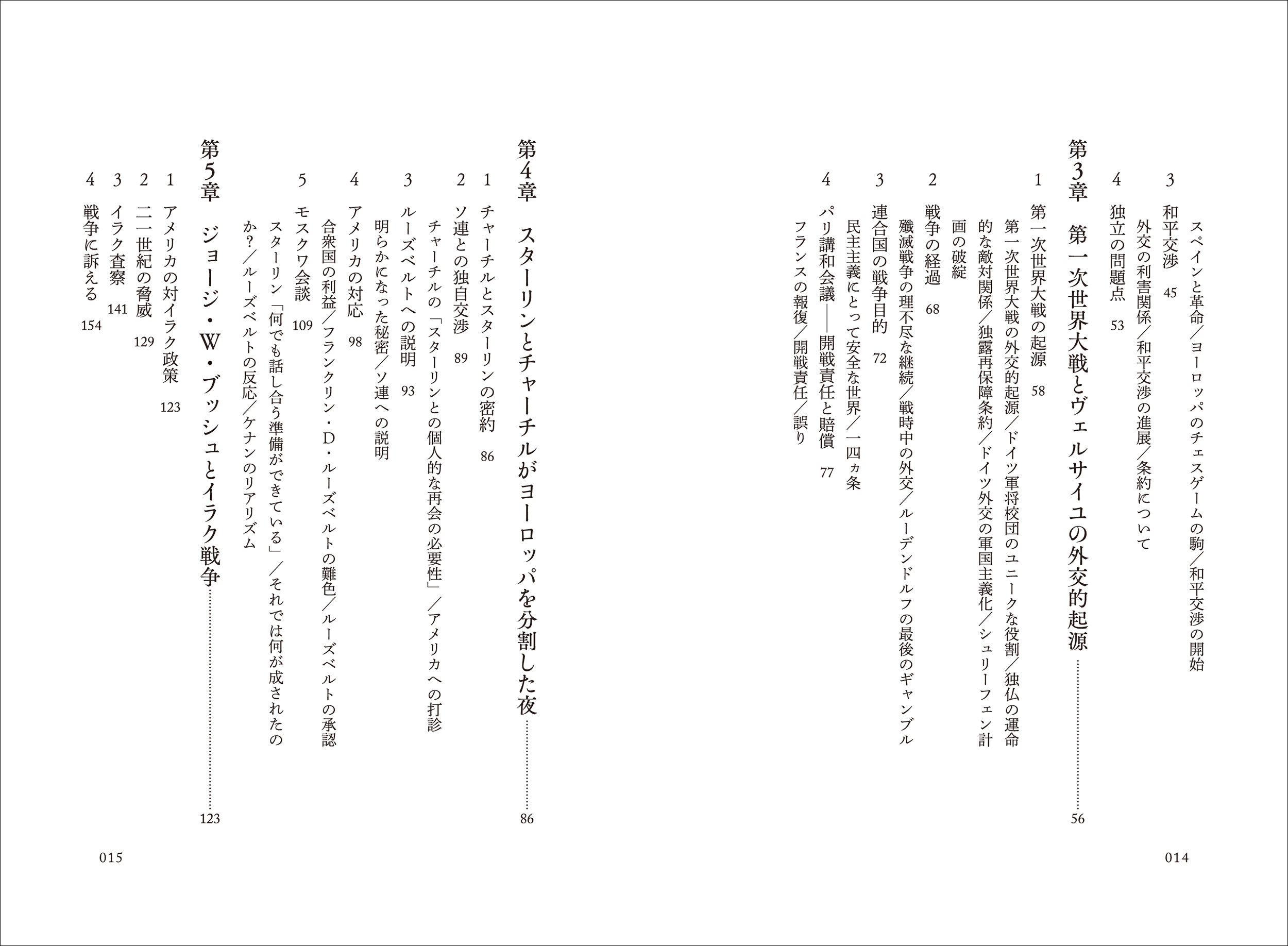 サムネイル画像2