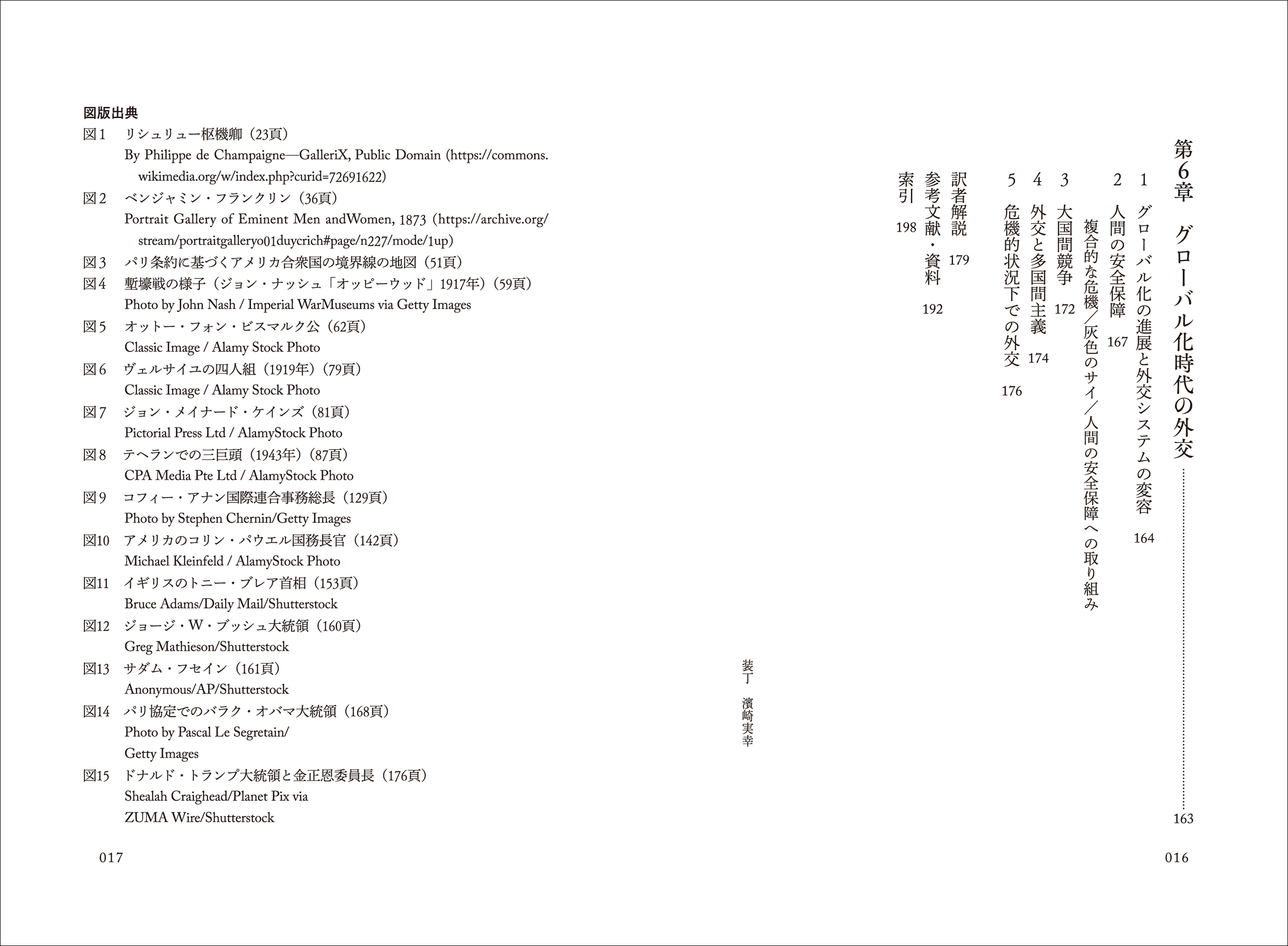 サムネイル画像3