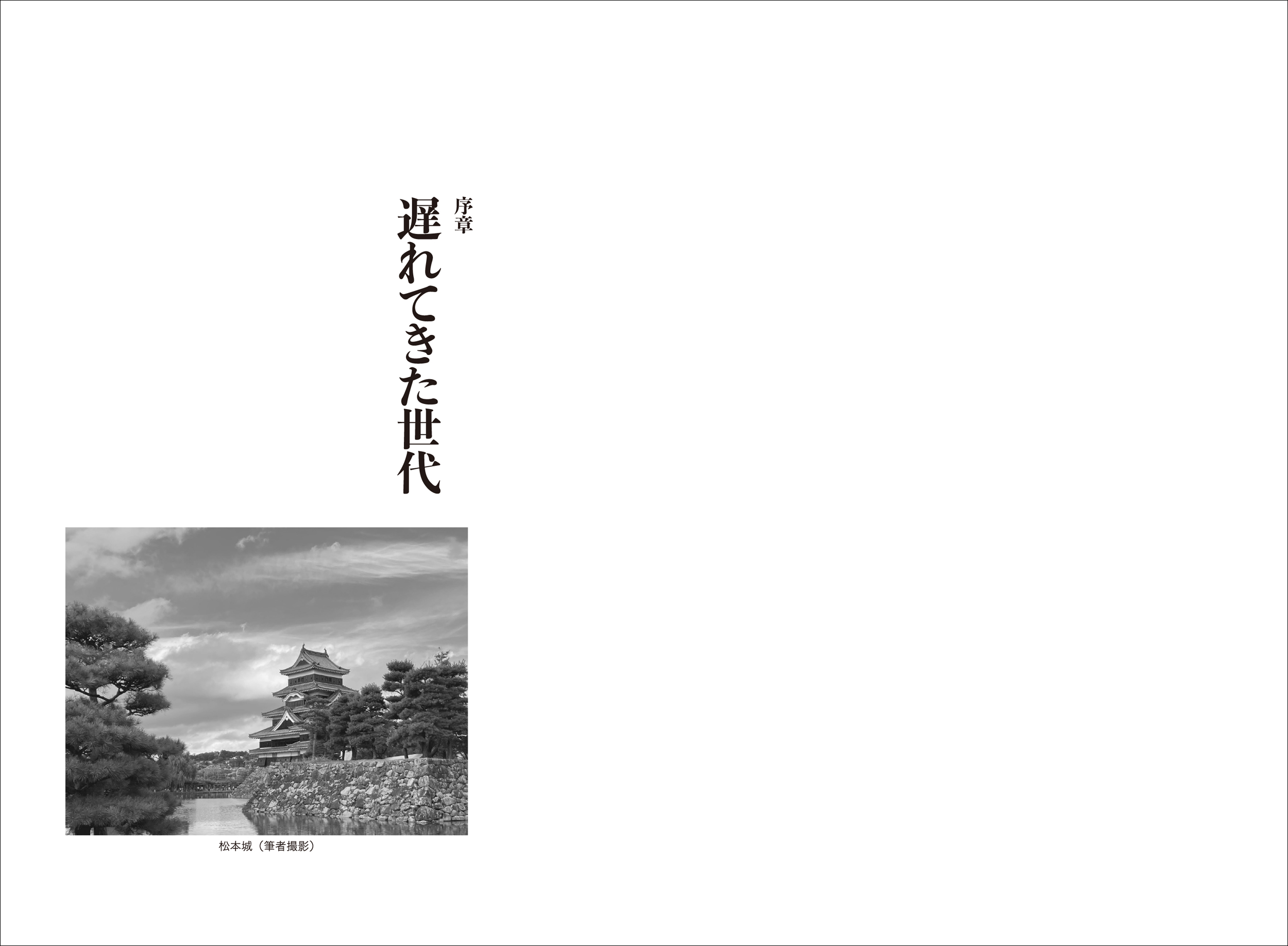 サムネイル画像1
