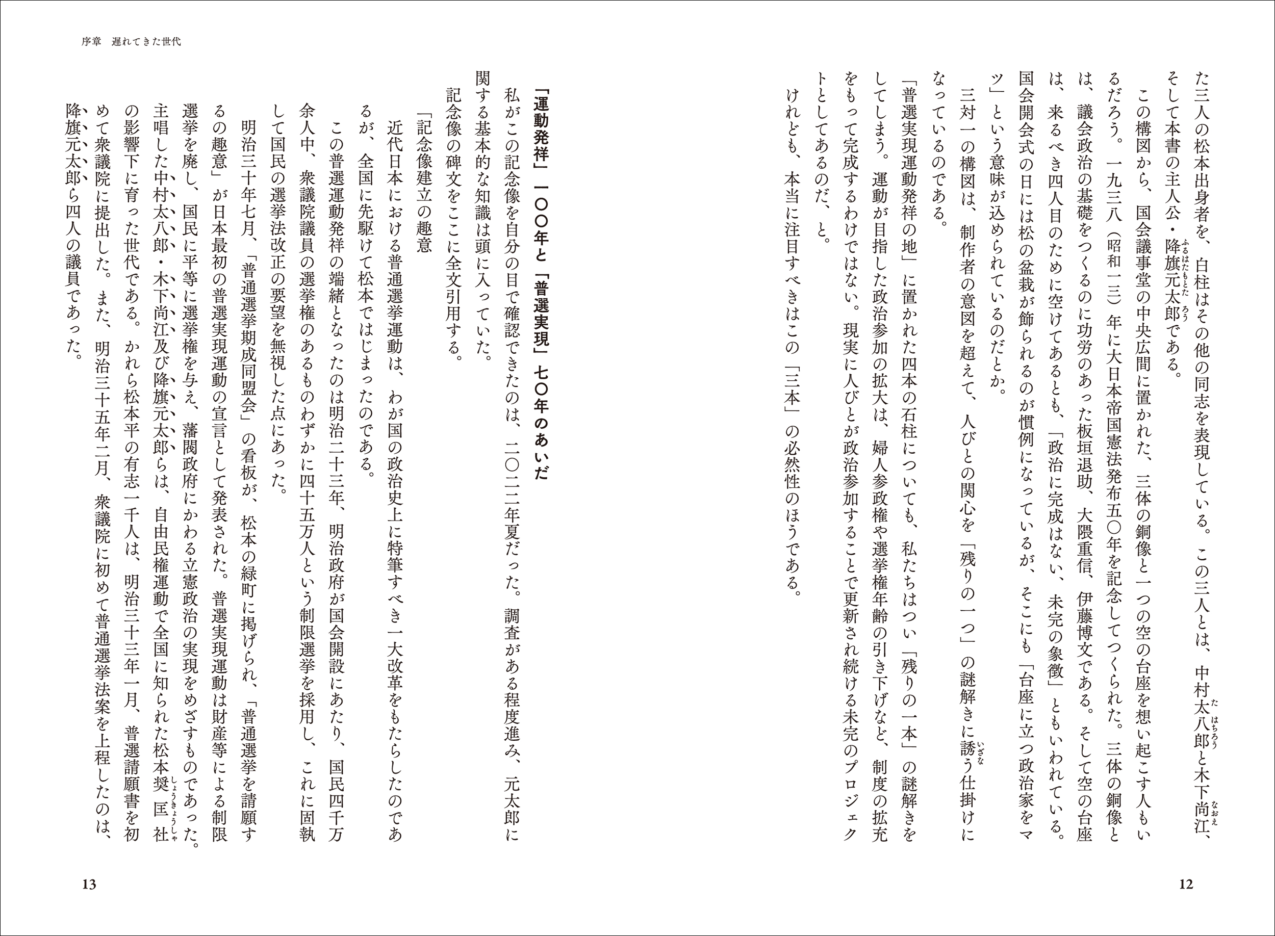 サムネイル画像3