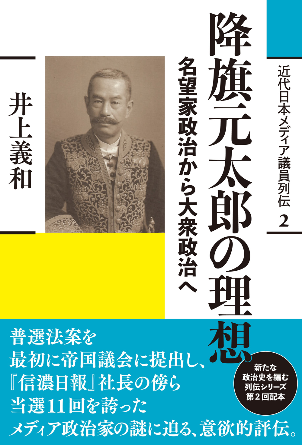 メイン画像