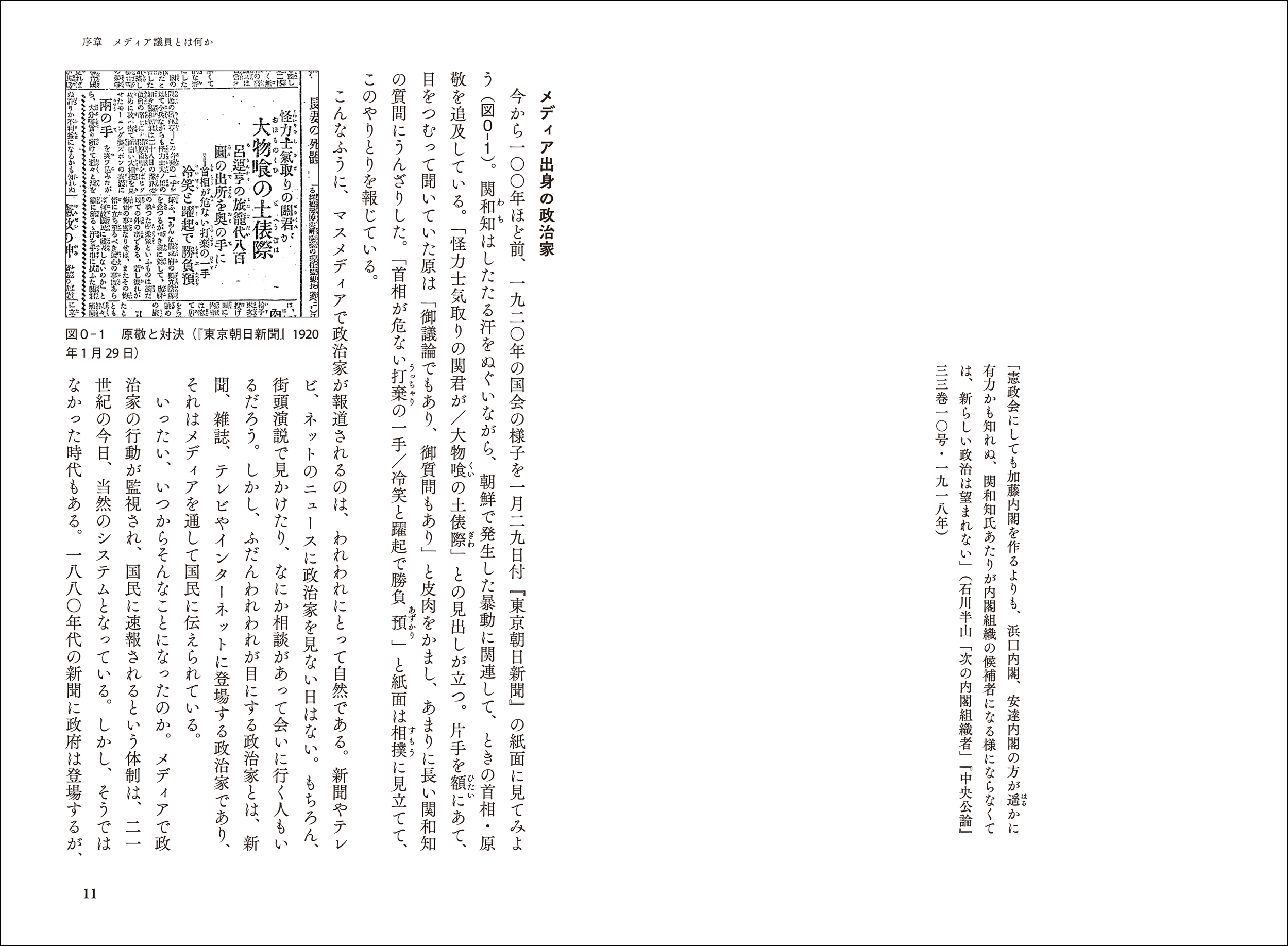 サムネイル画像2