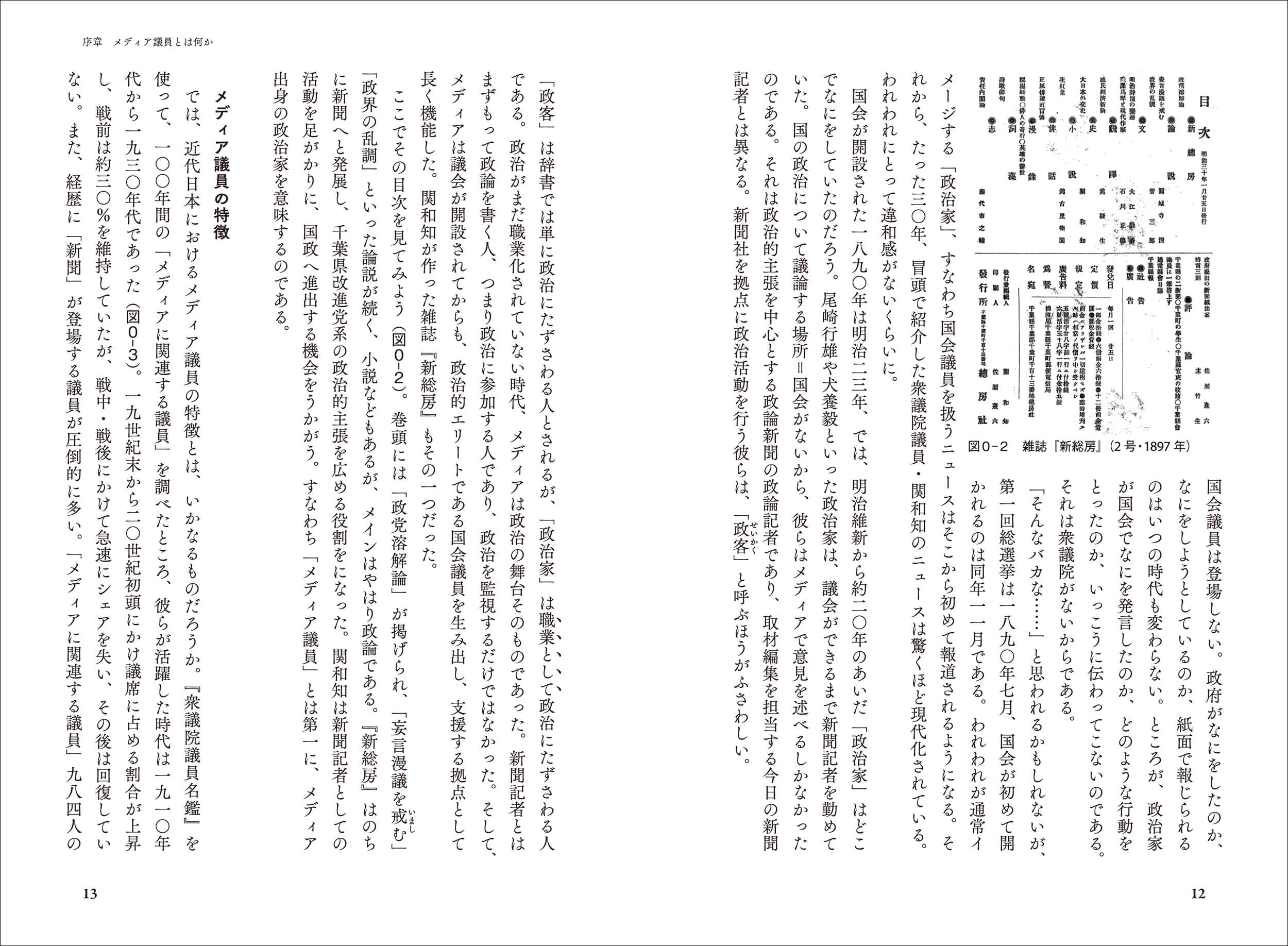 サムネイル画像3