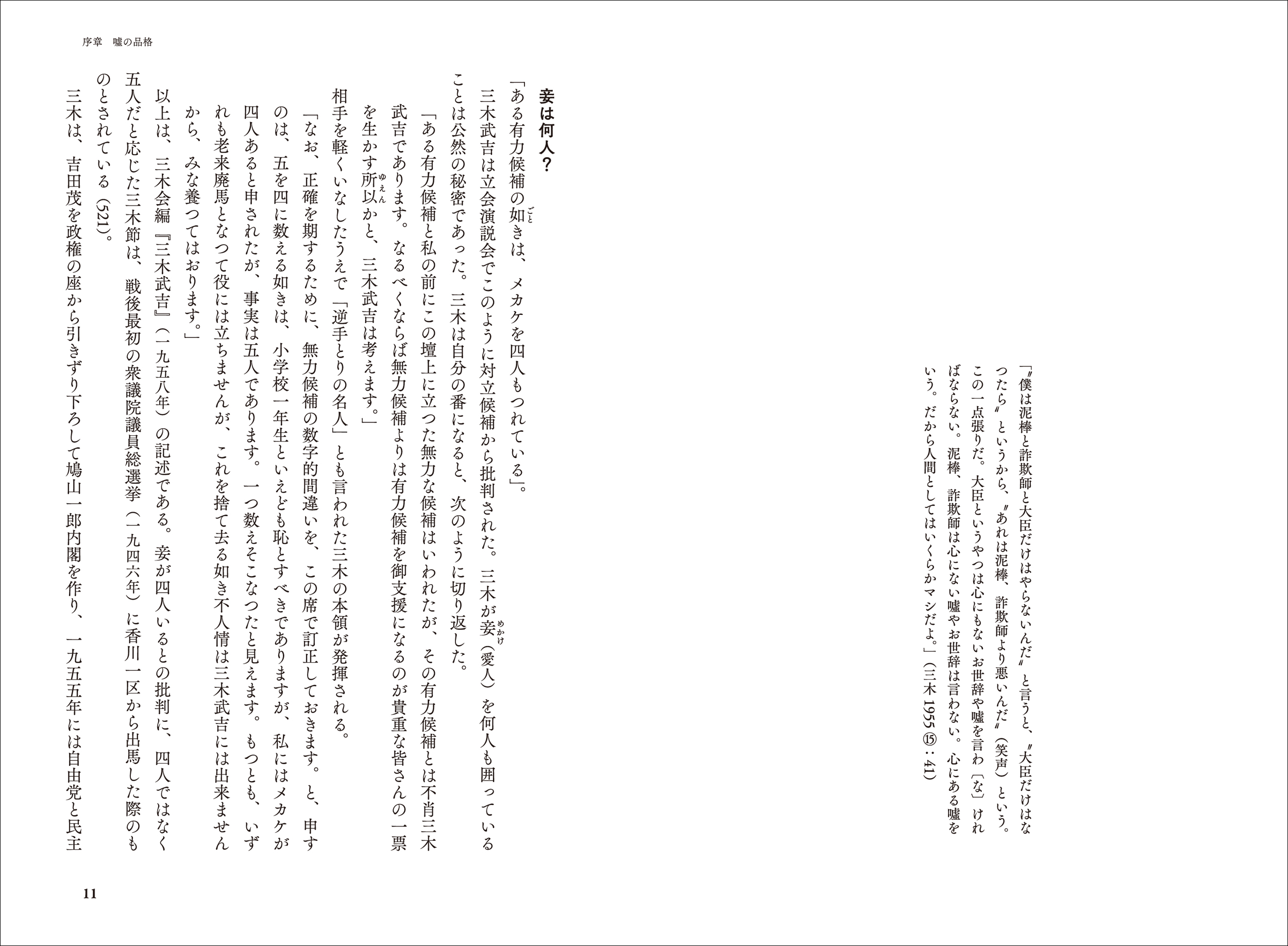 サムネイル画像2