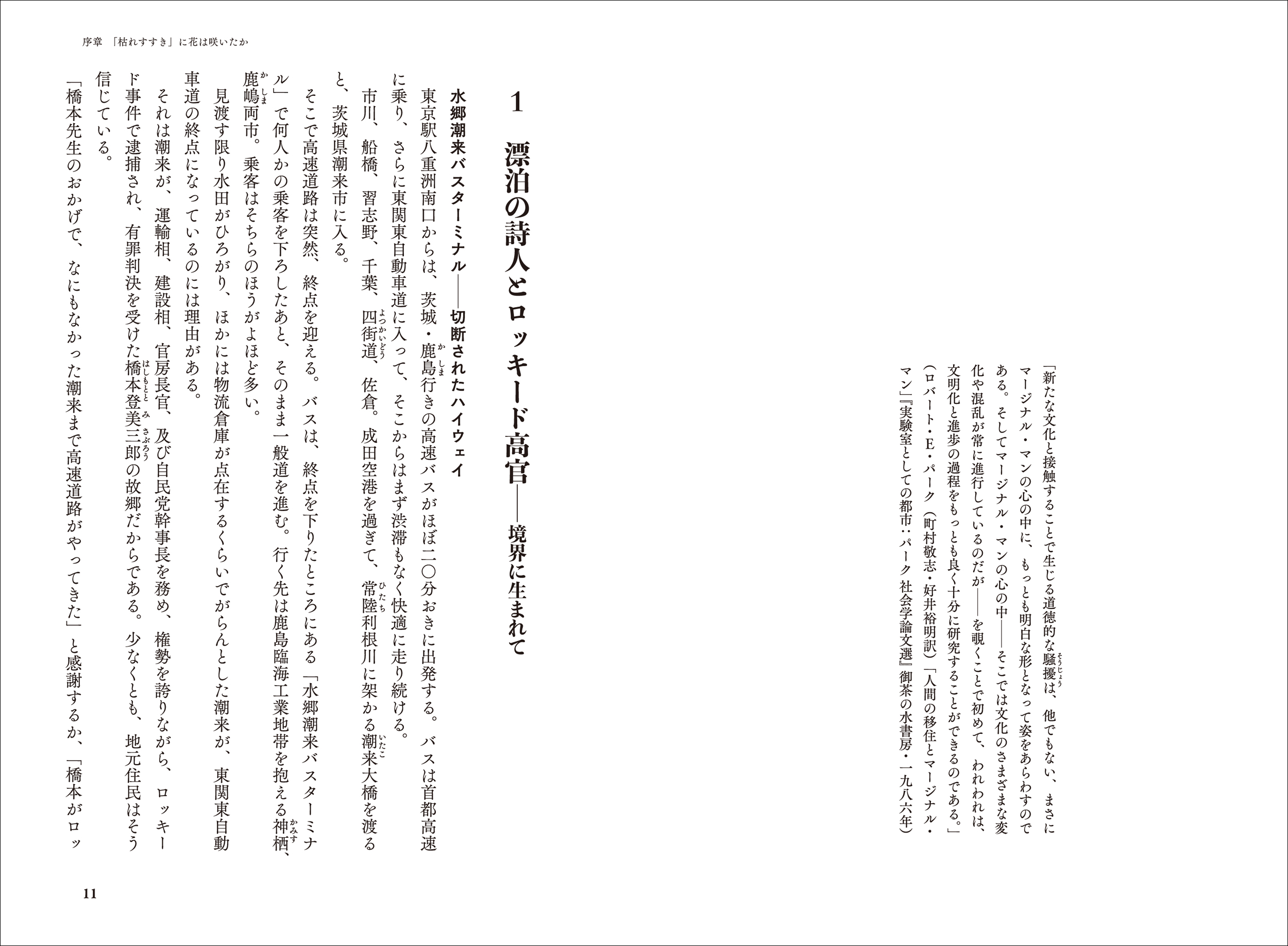 サムネイル画像2