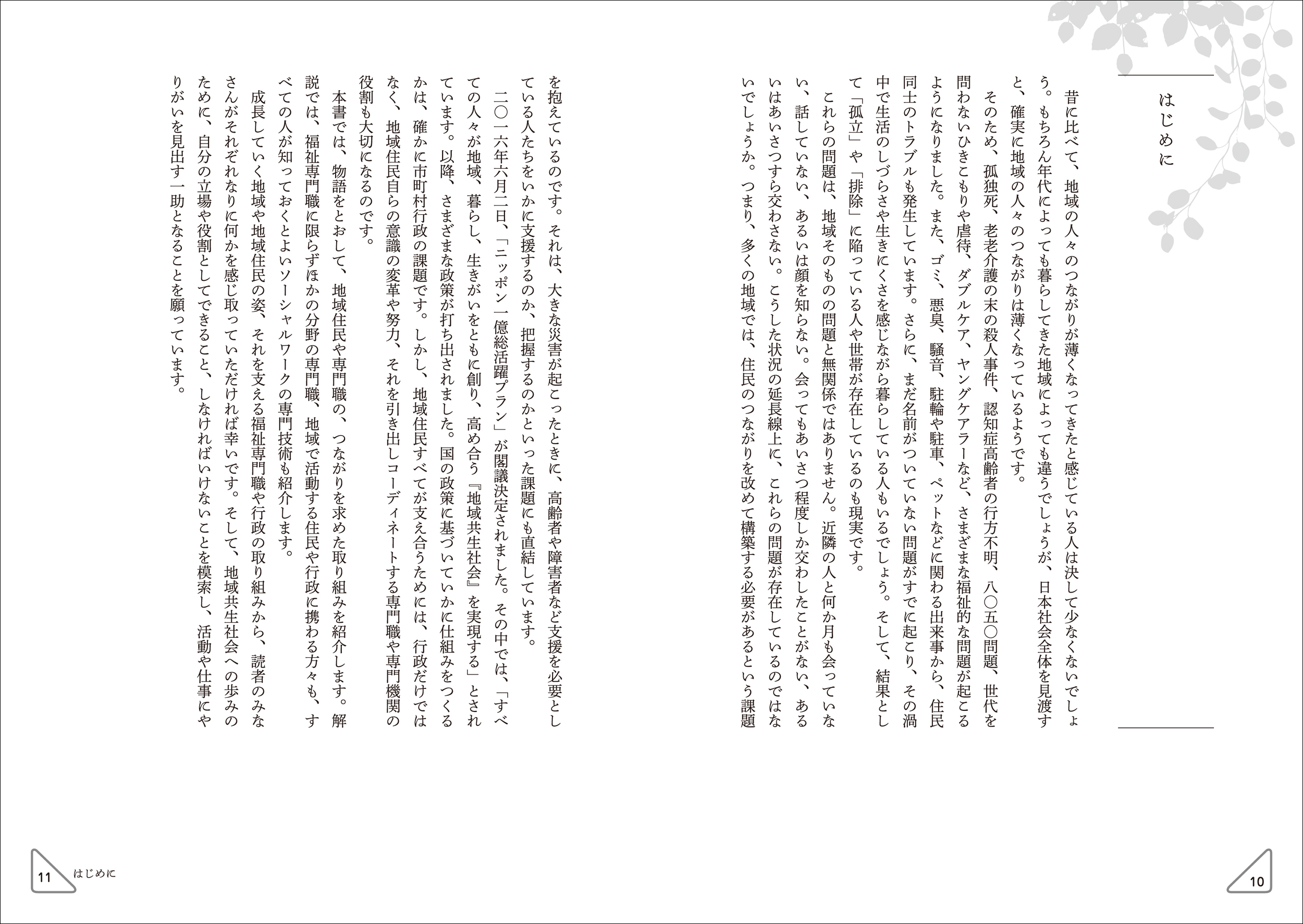 サムネイル画像1