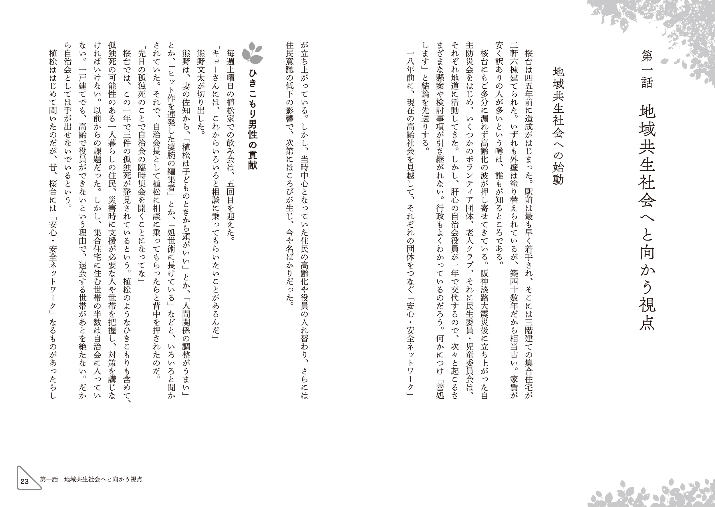 サムネイル画像4