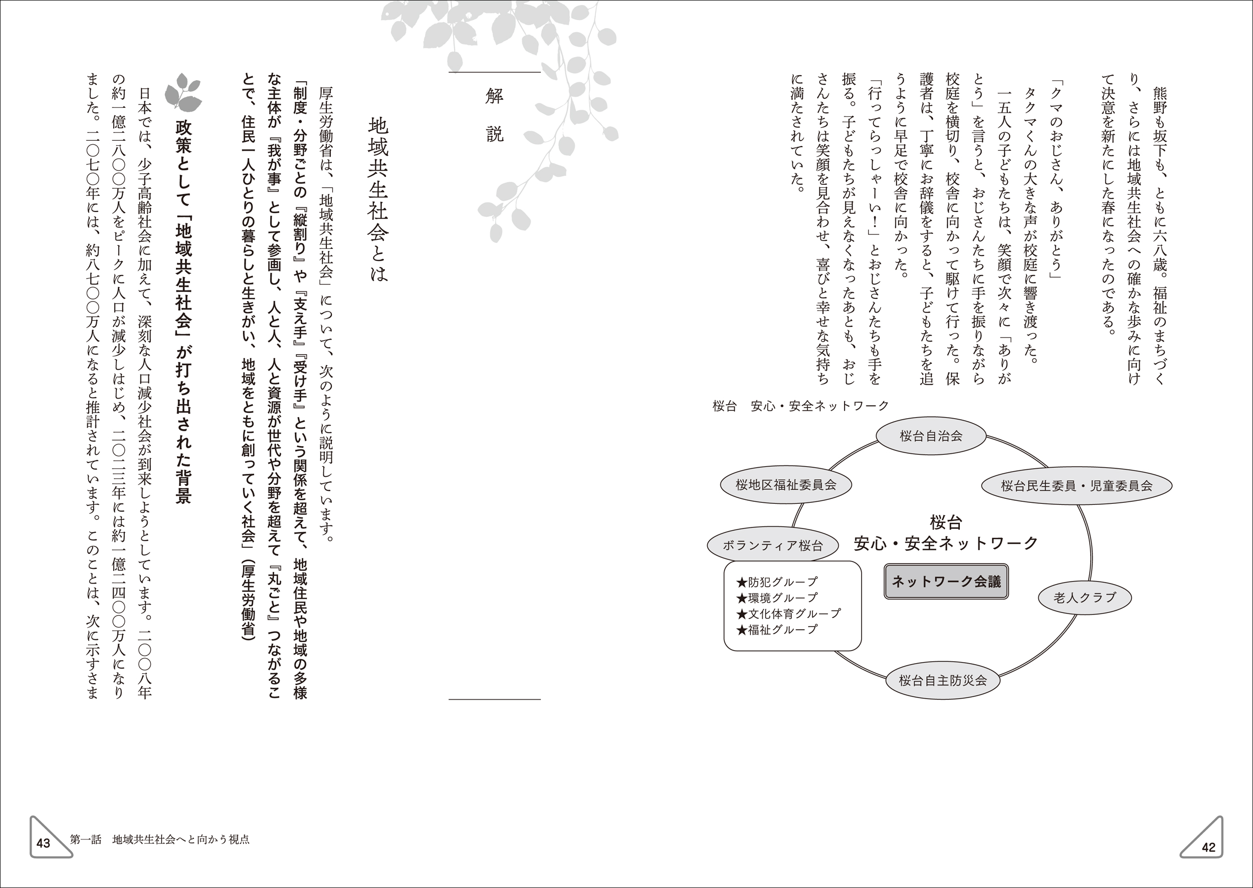 サムネイル画像5