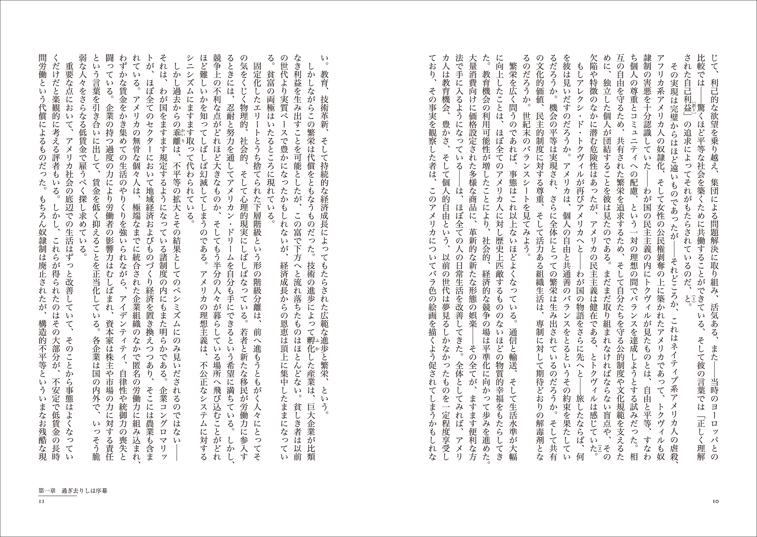 サムネイル画像2