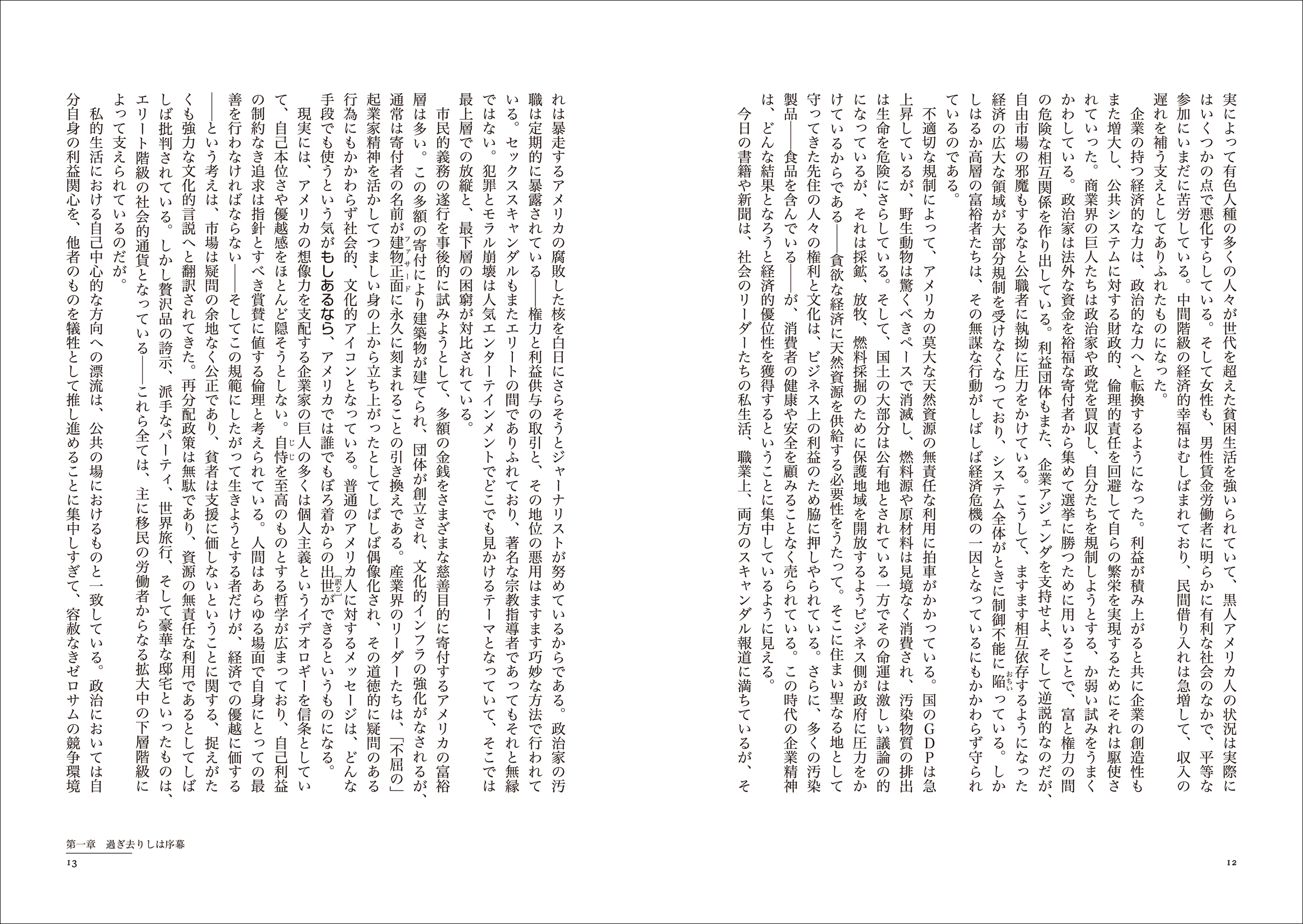 サムネイル画像3