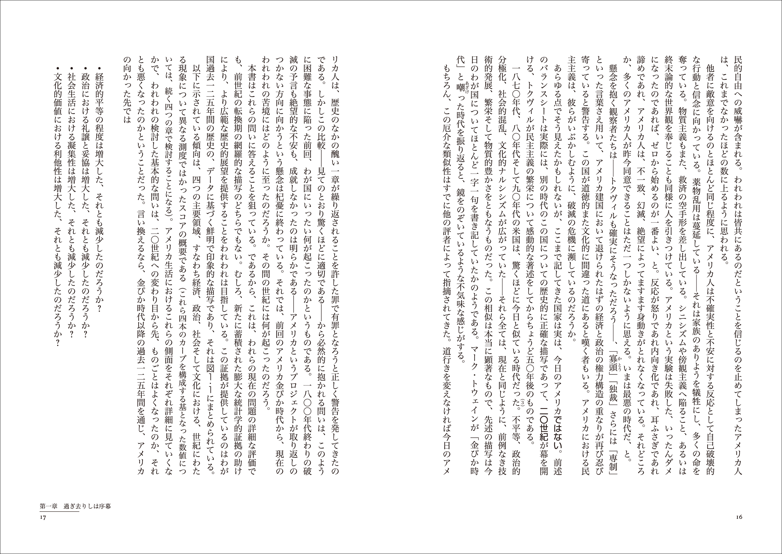 サムネイル画像5