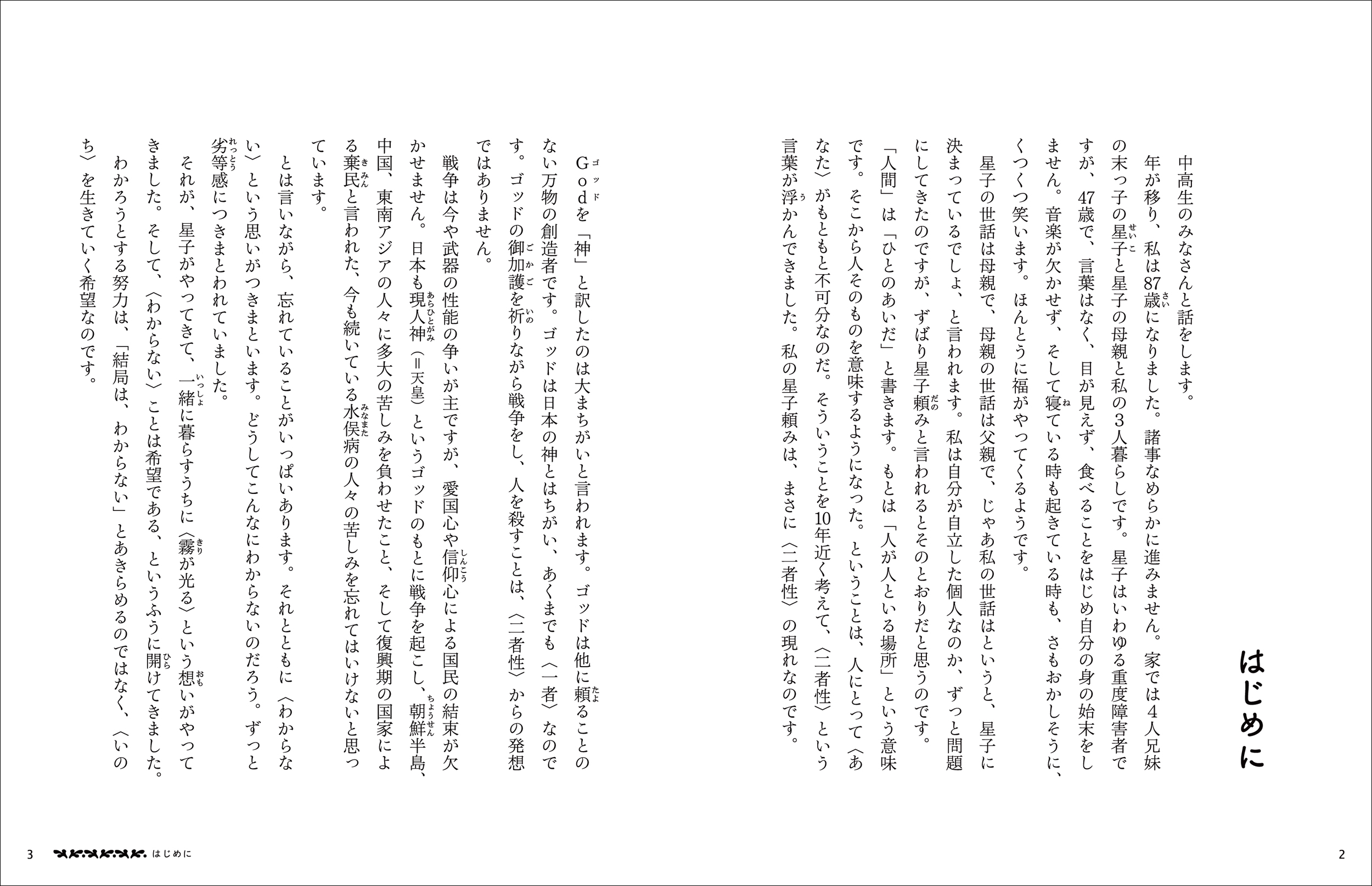 サムネイル画像2