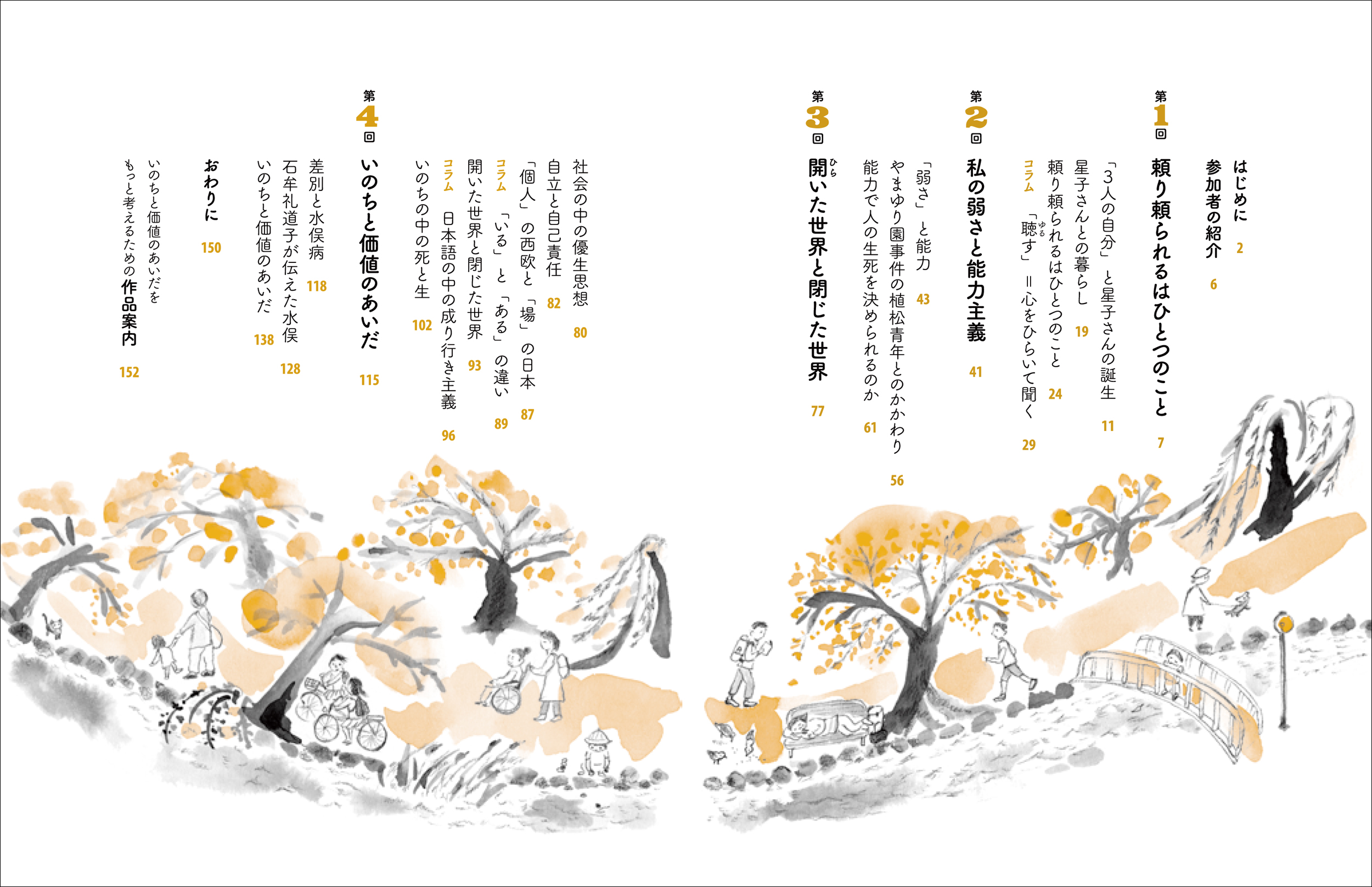 サムネイル画像3