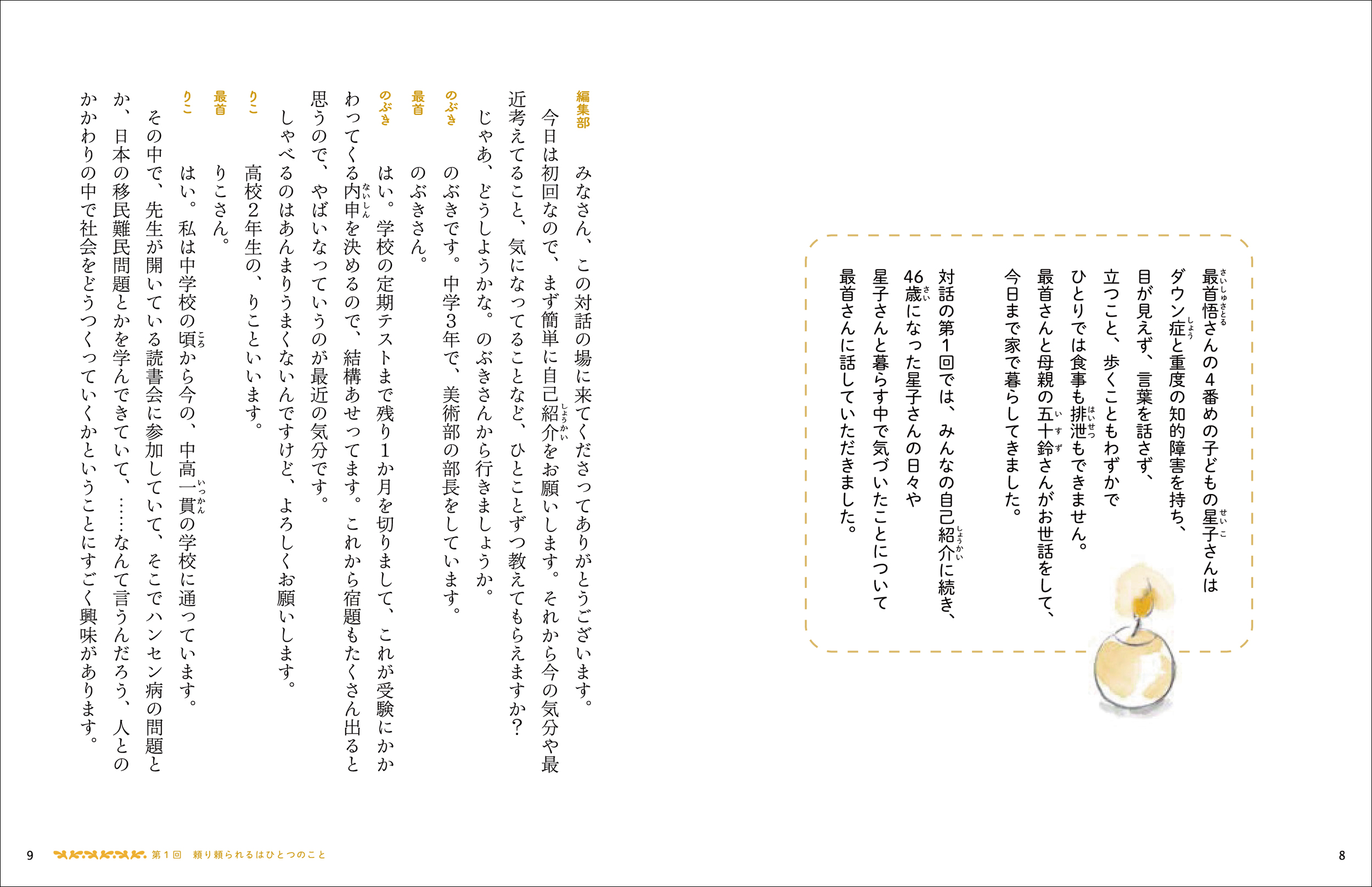 サムネイル画像5