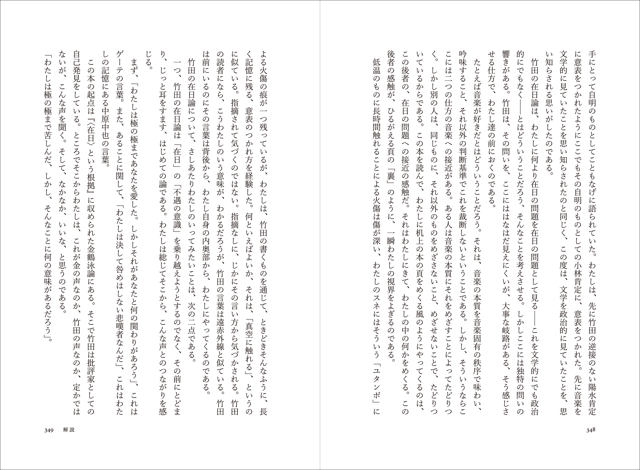 サムネイル画像2