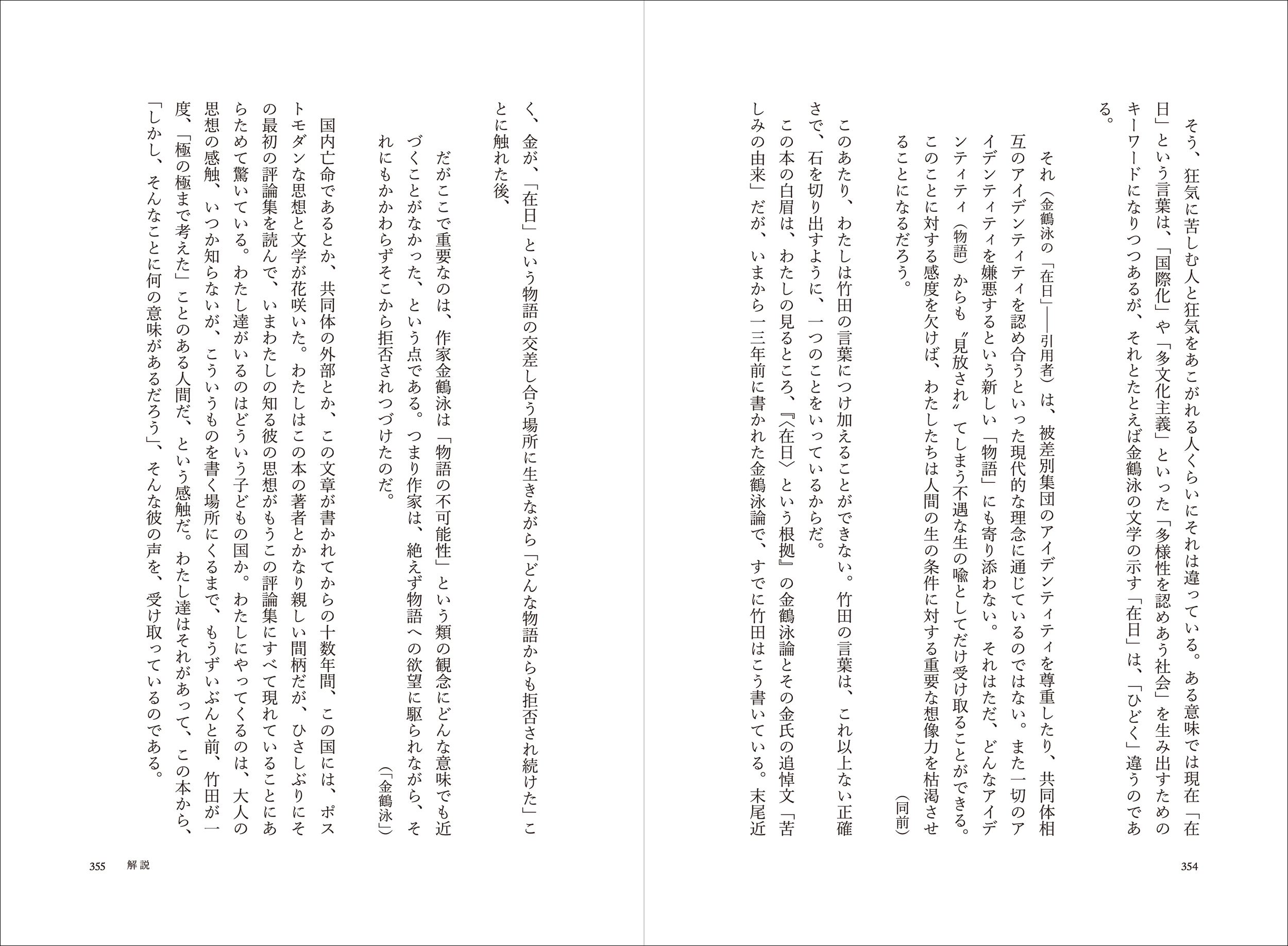 サムネイル画像5