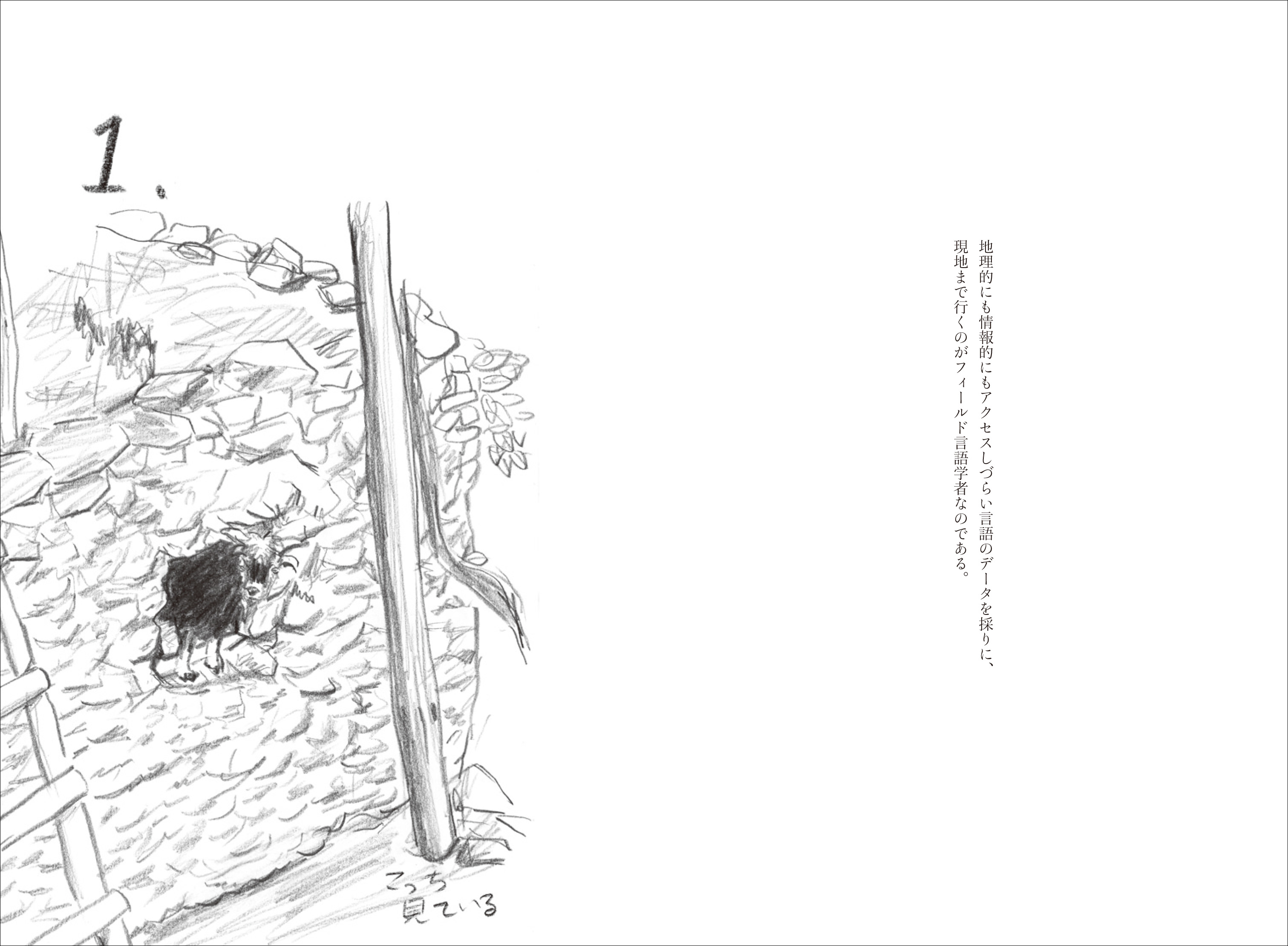 サムネイル画像1