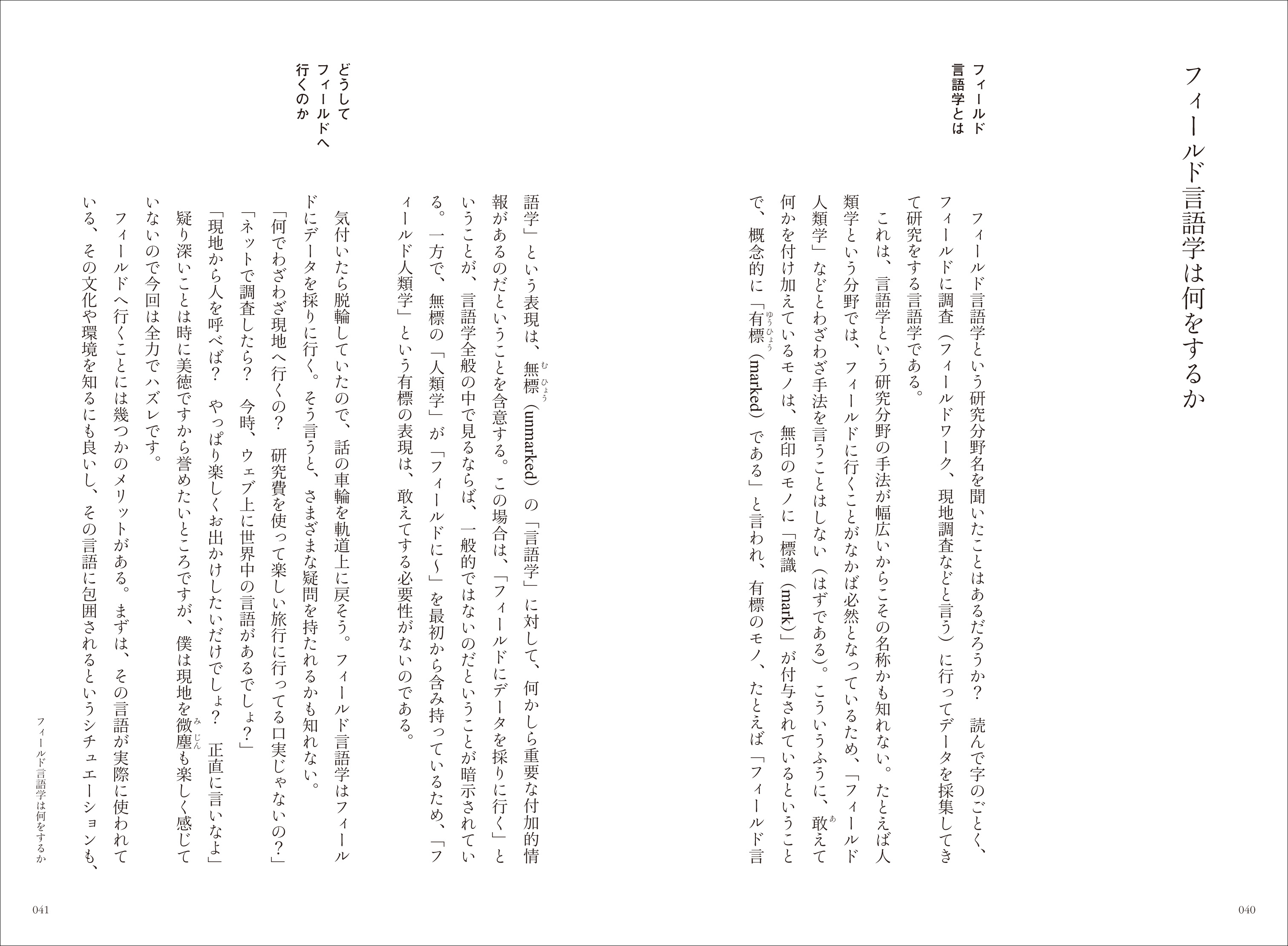 サムネイル画像2