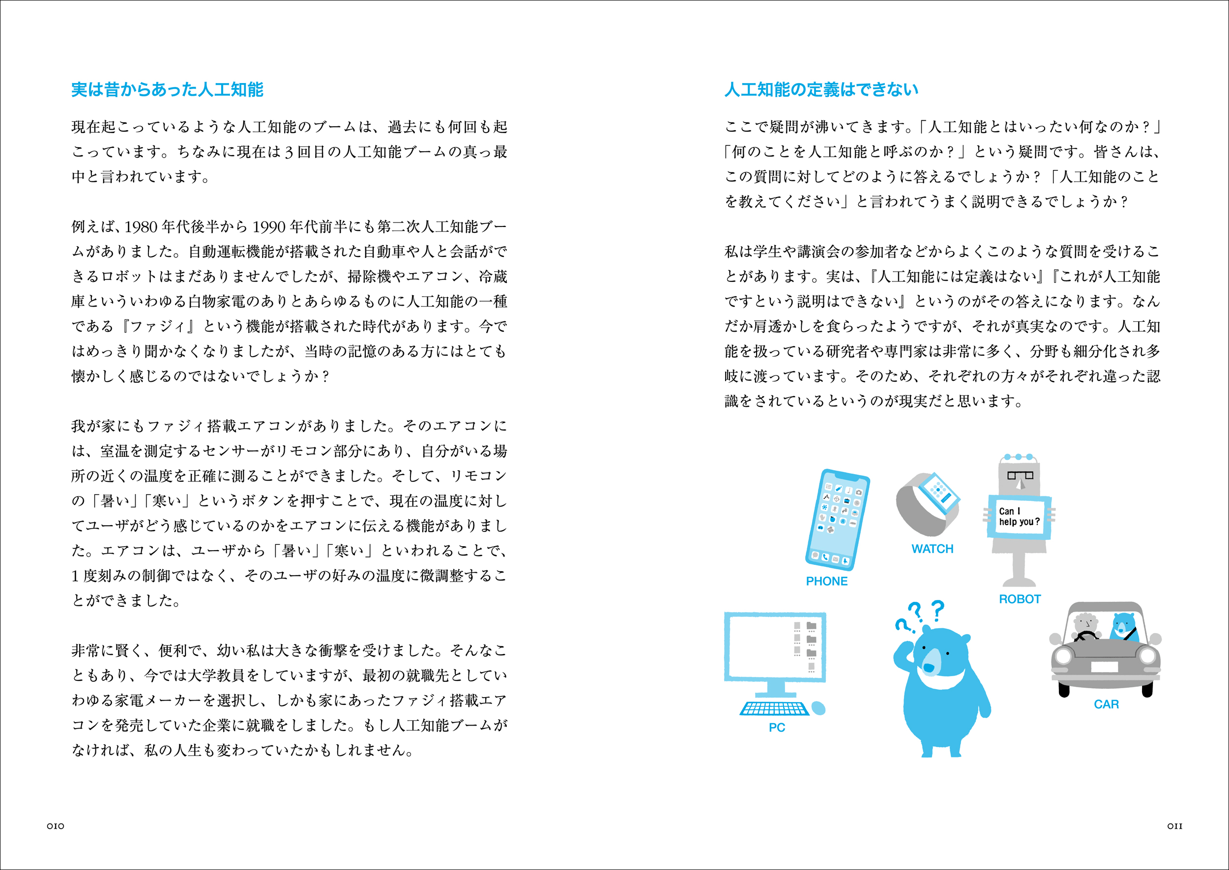 サムネイル画像2