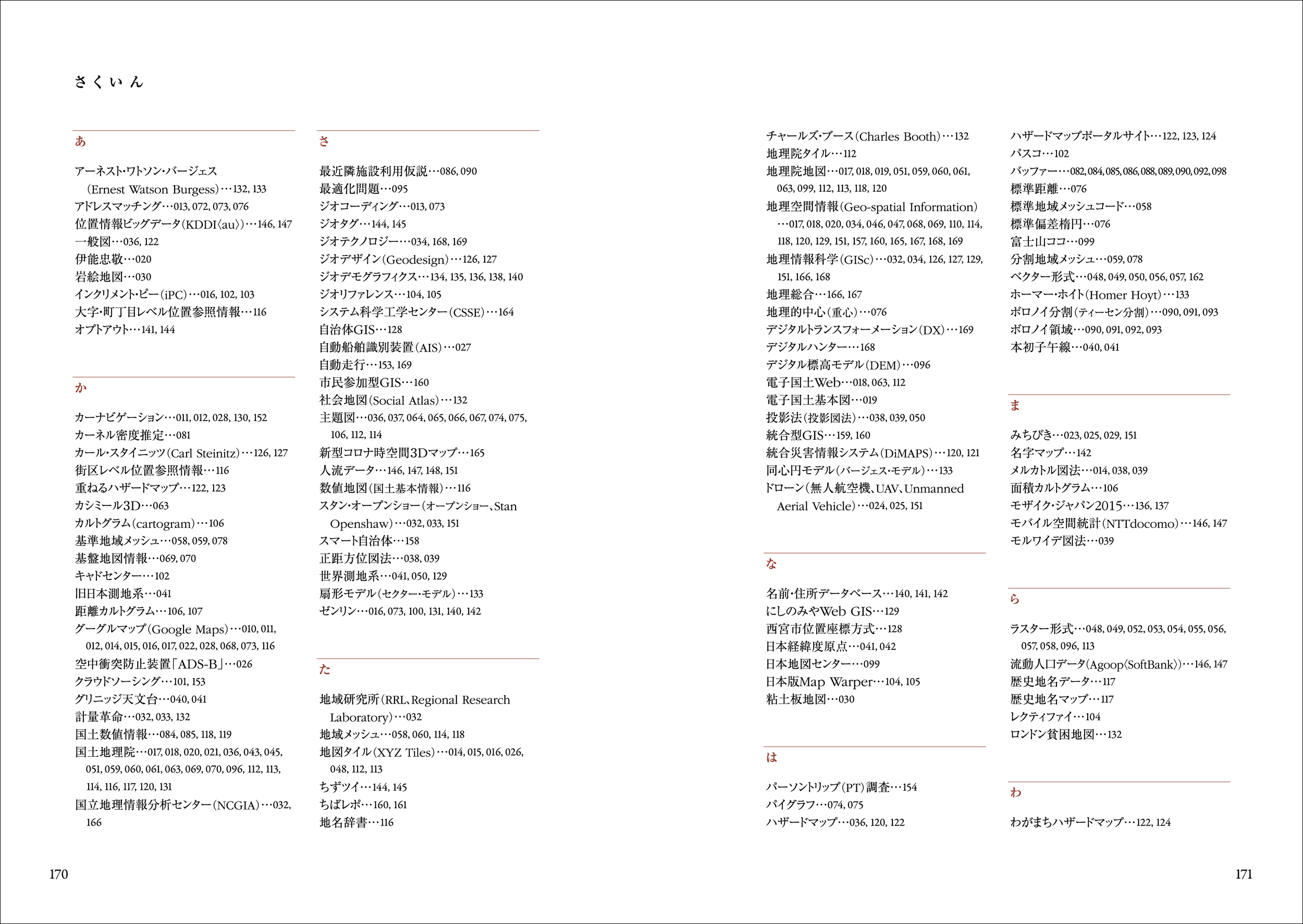 サムネイル画像5