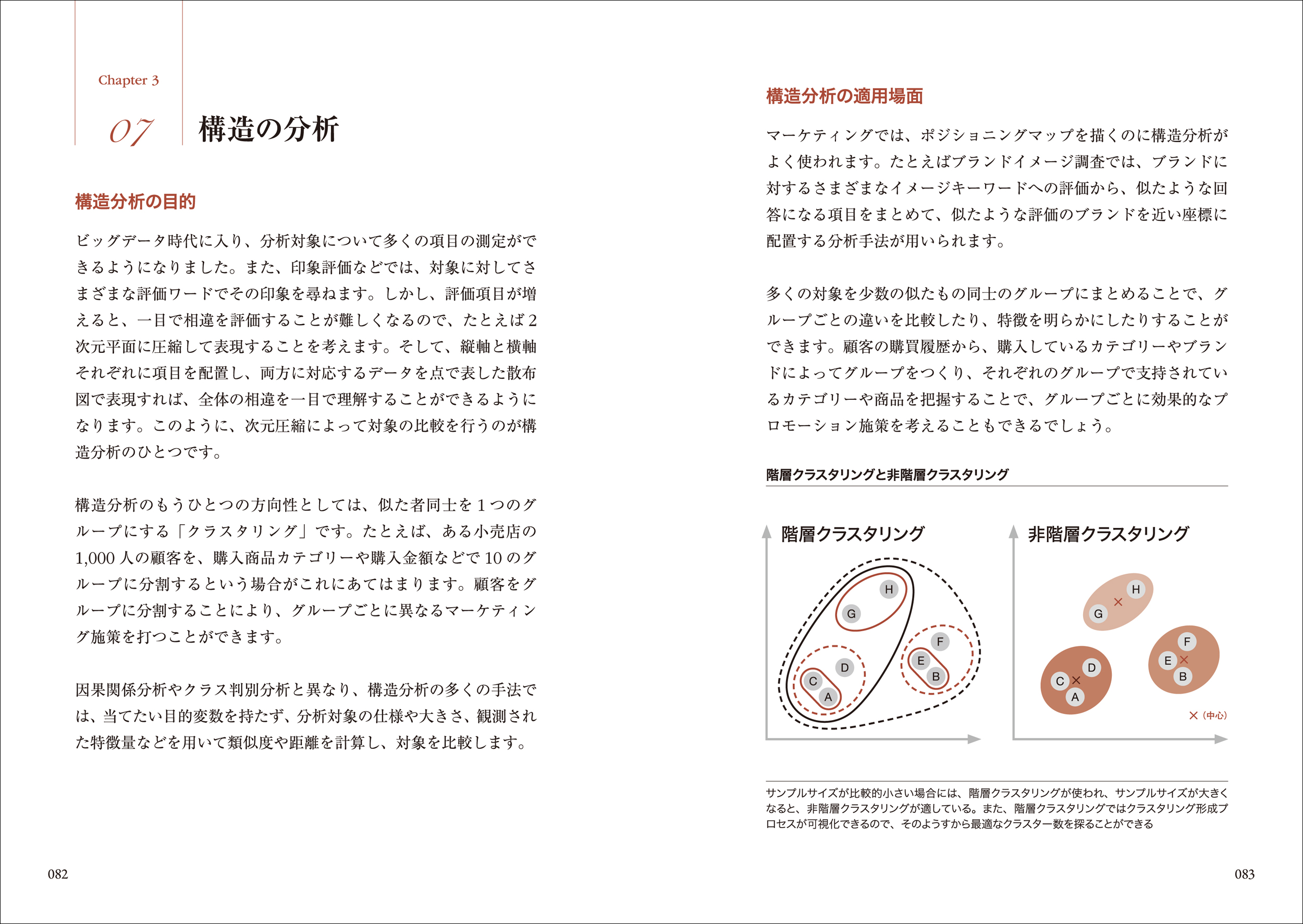サムネイル画像3