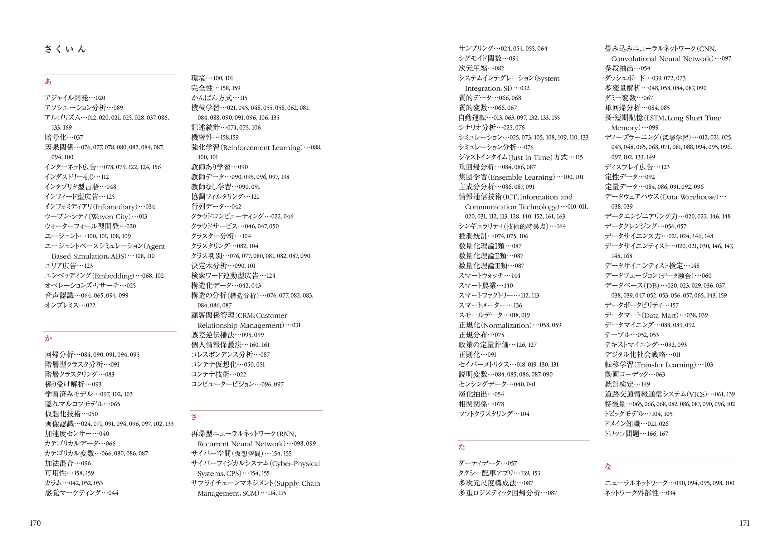 サムネイル画像5