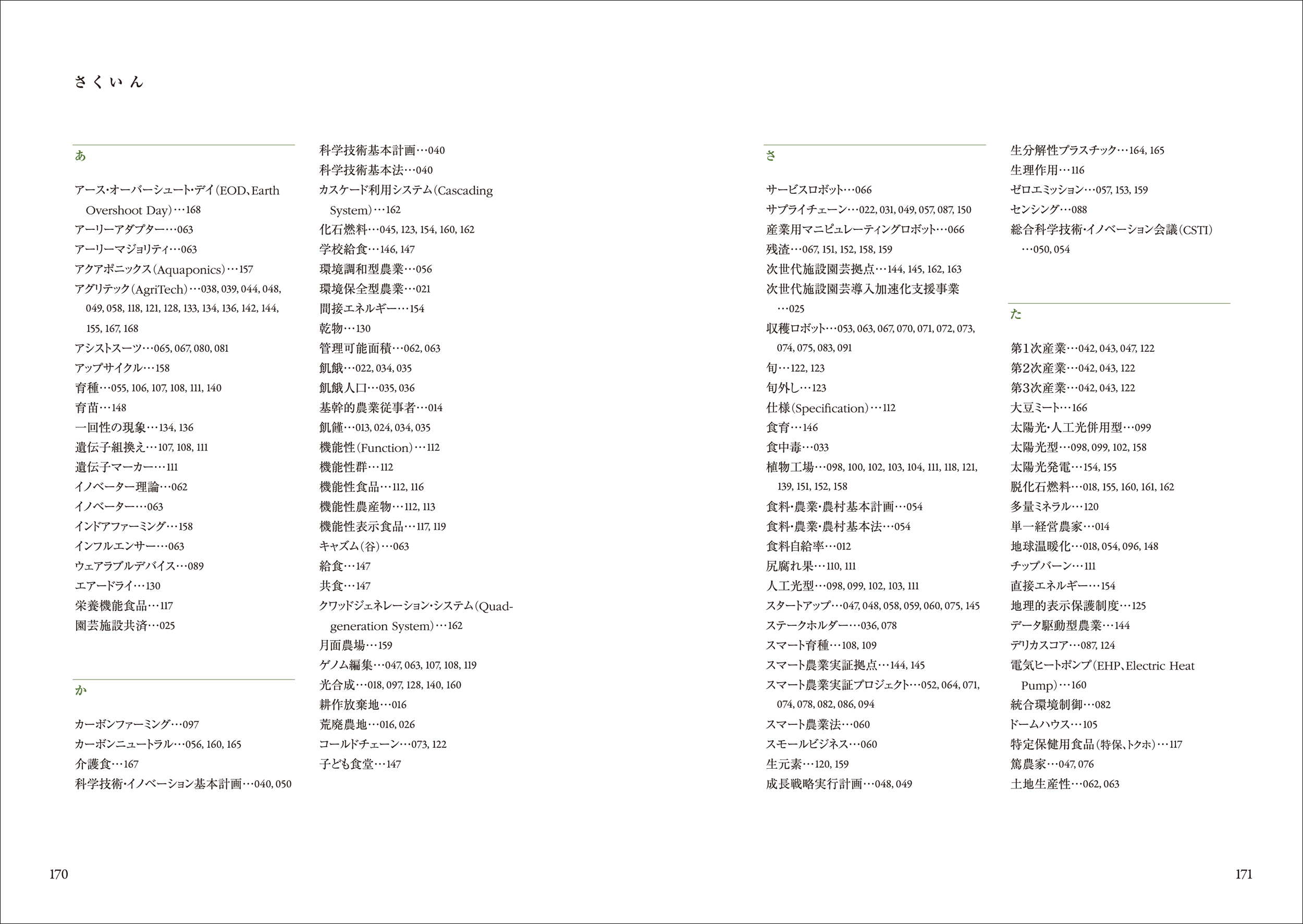 サムネイル画像5