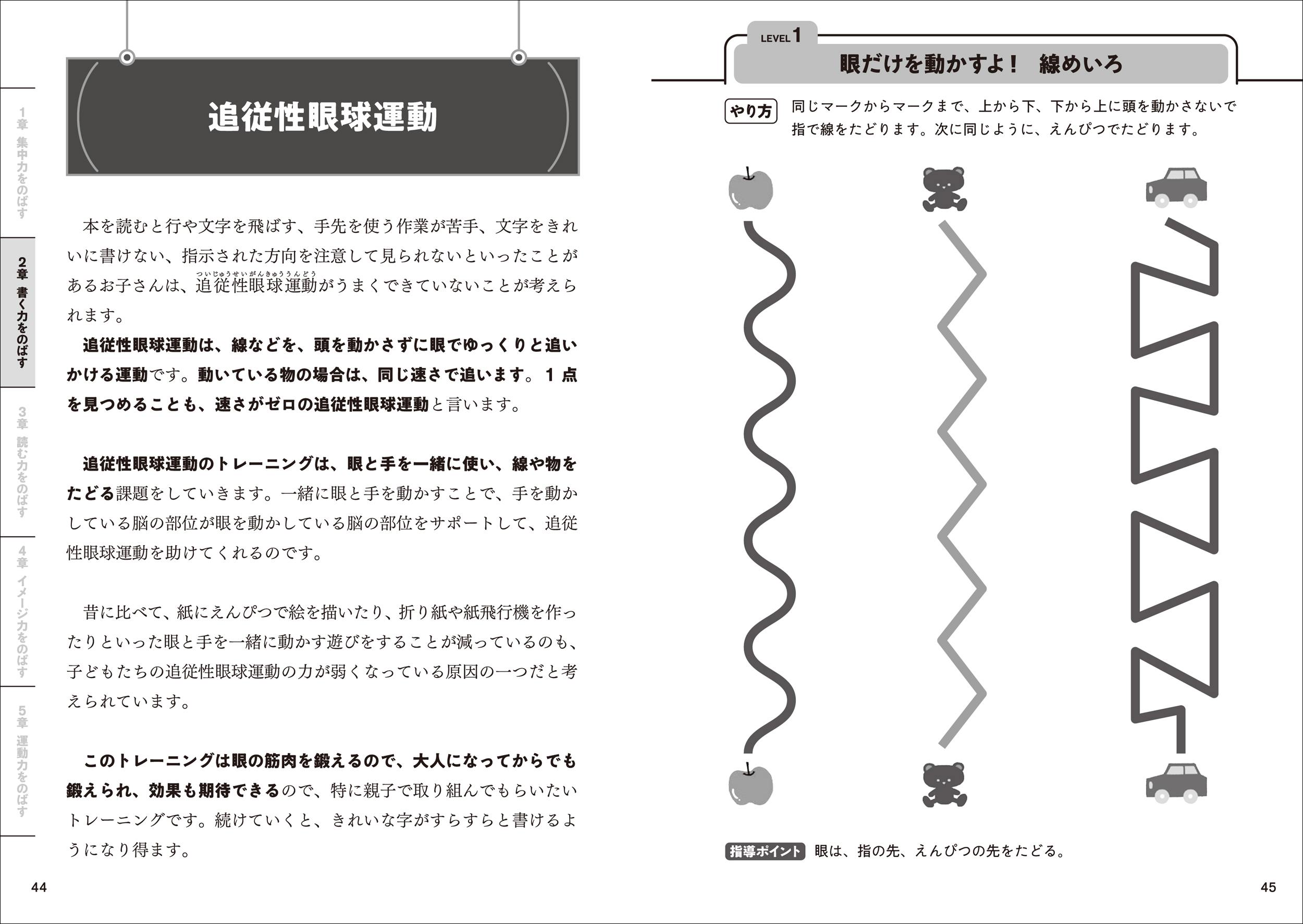 サムネイル画像2