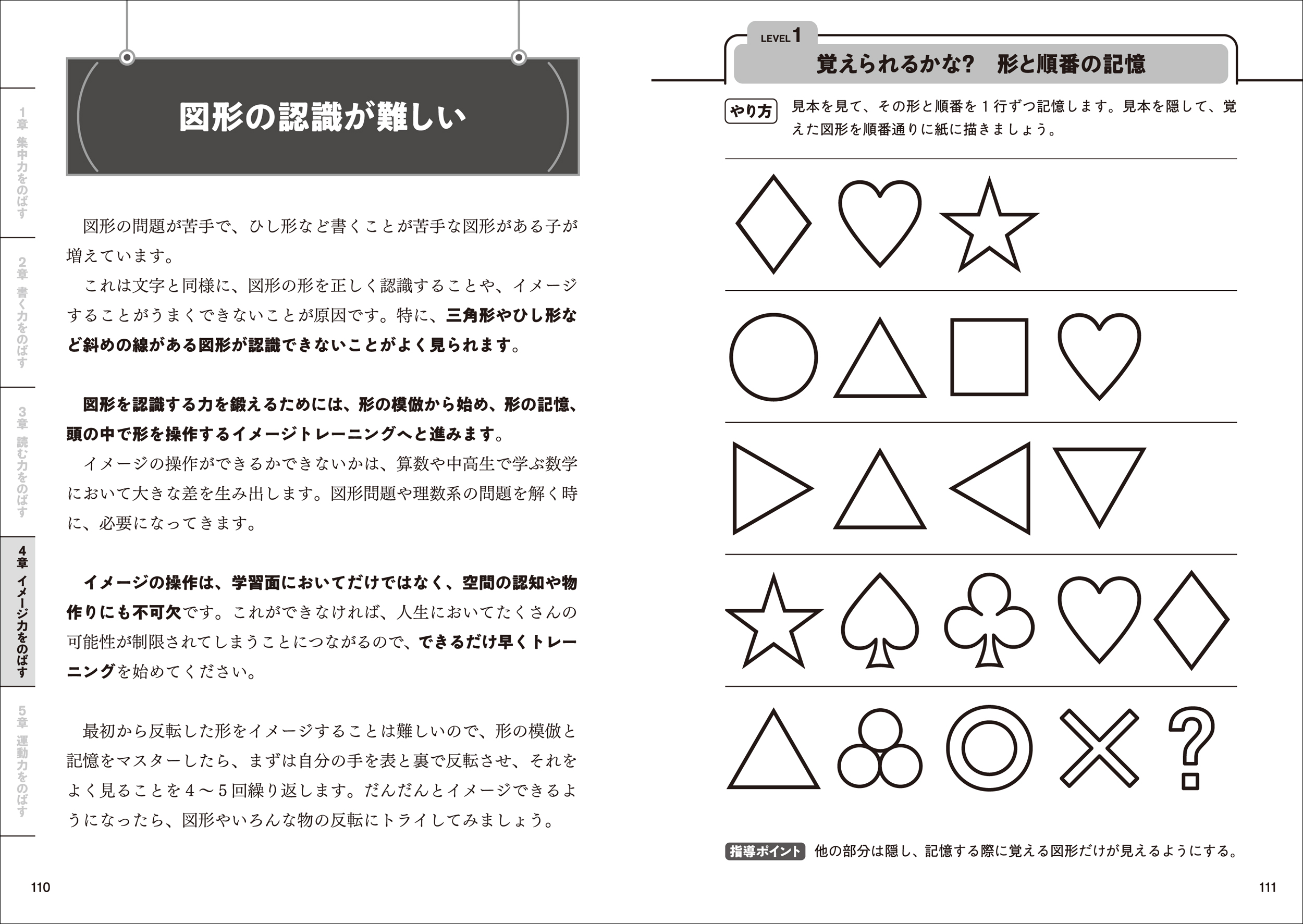 サムネイル画像3