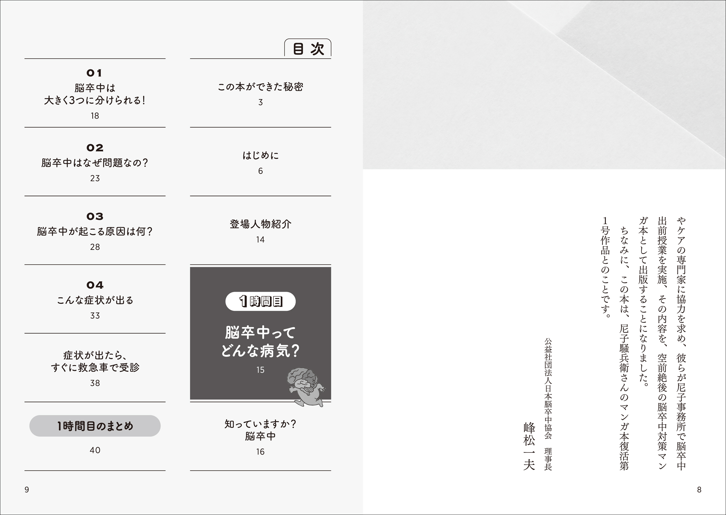 サムネイル画像2