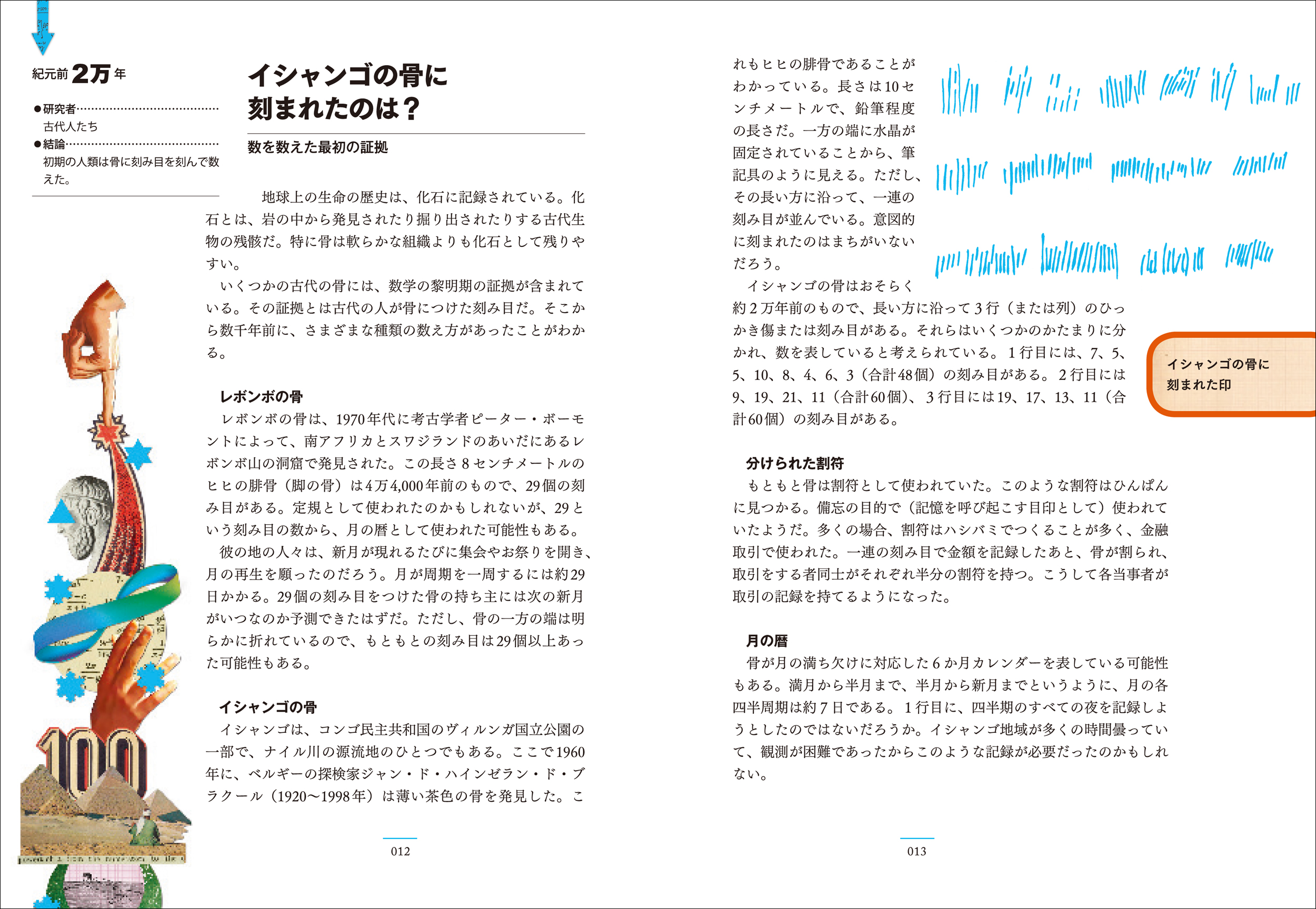 サムネイル画像2