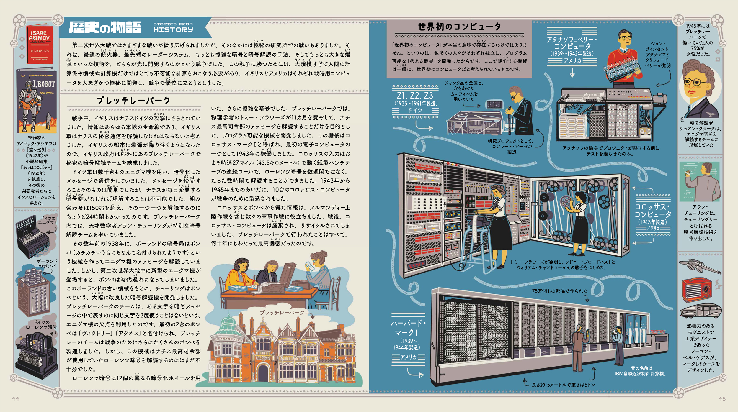 サムネイル画像2