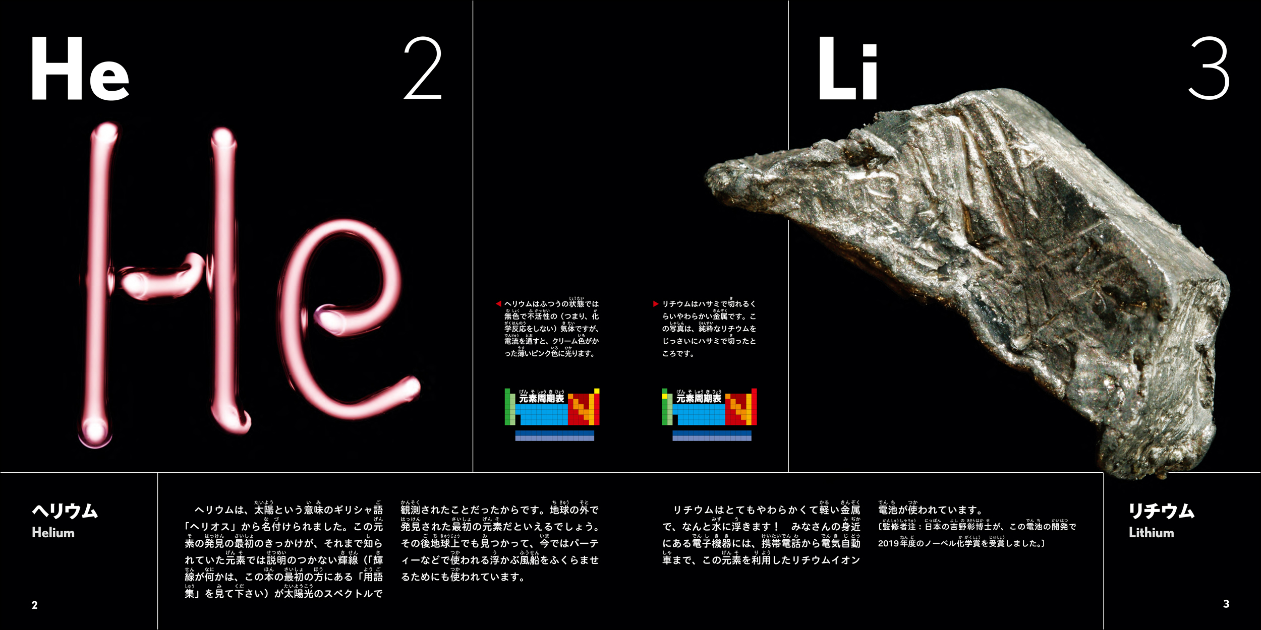 サムネイル画像3