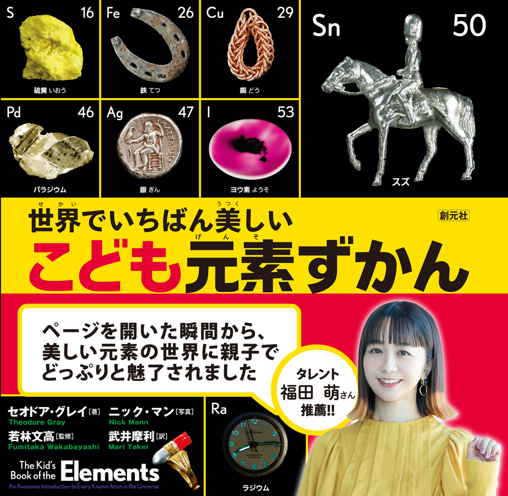 メイン画像