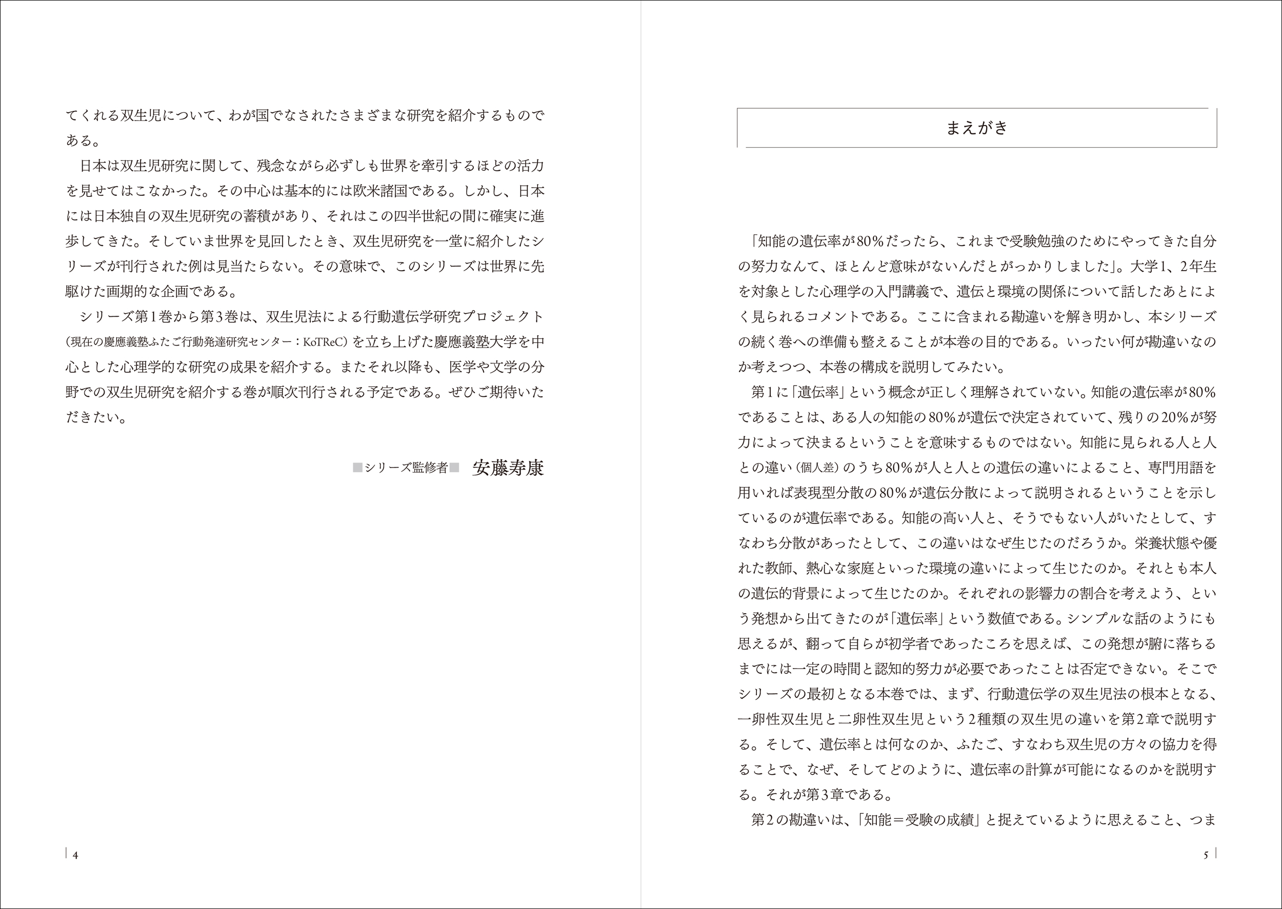 サムネイル画像2